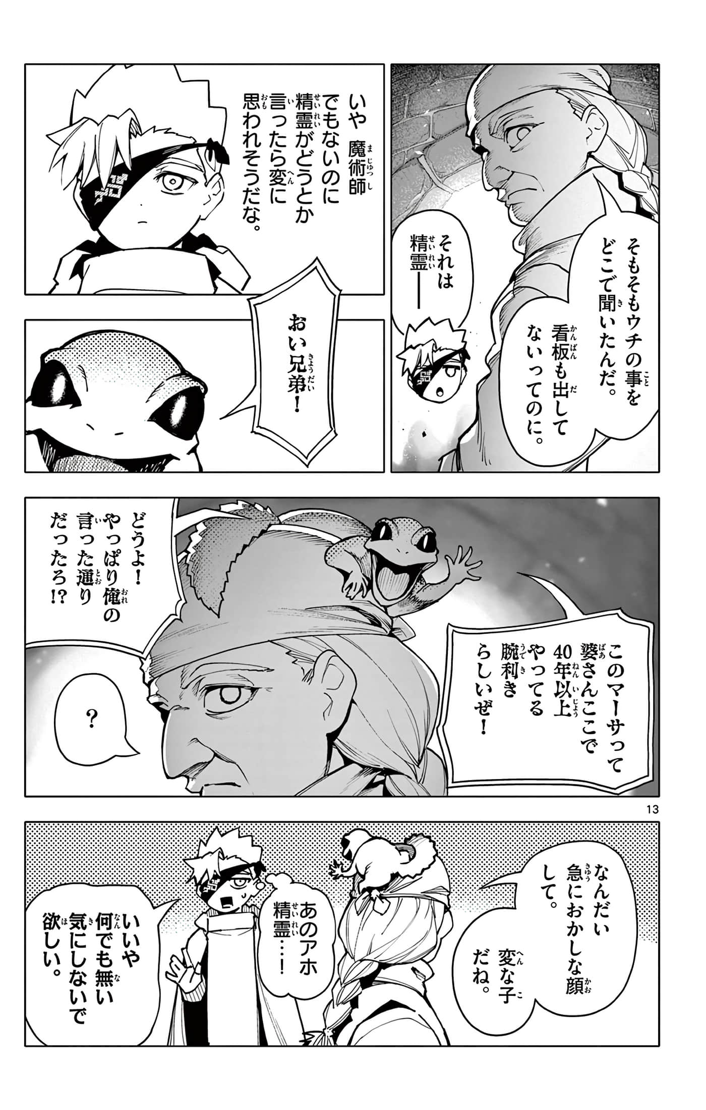 Page 96