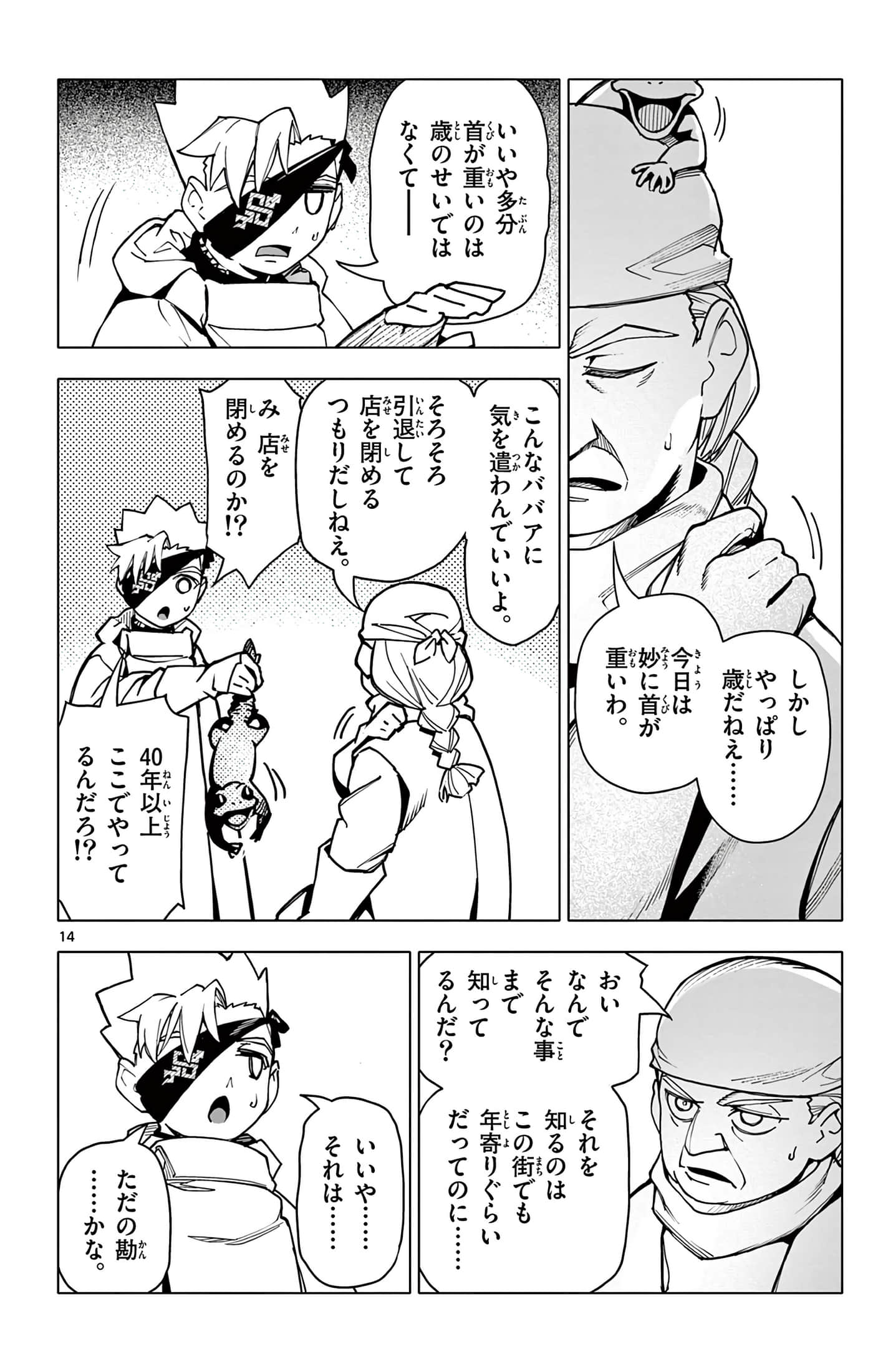 Page 97