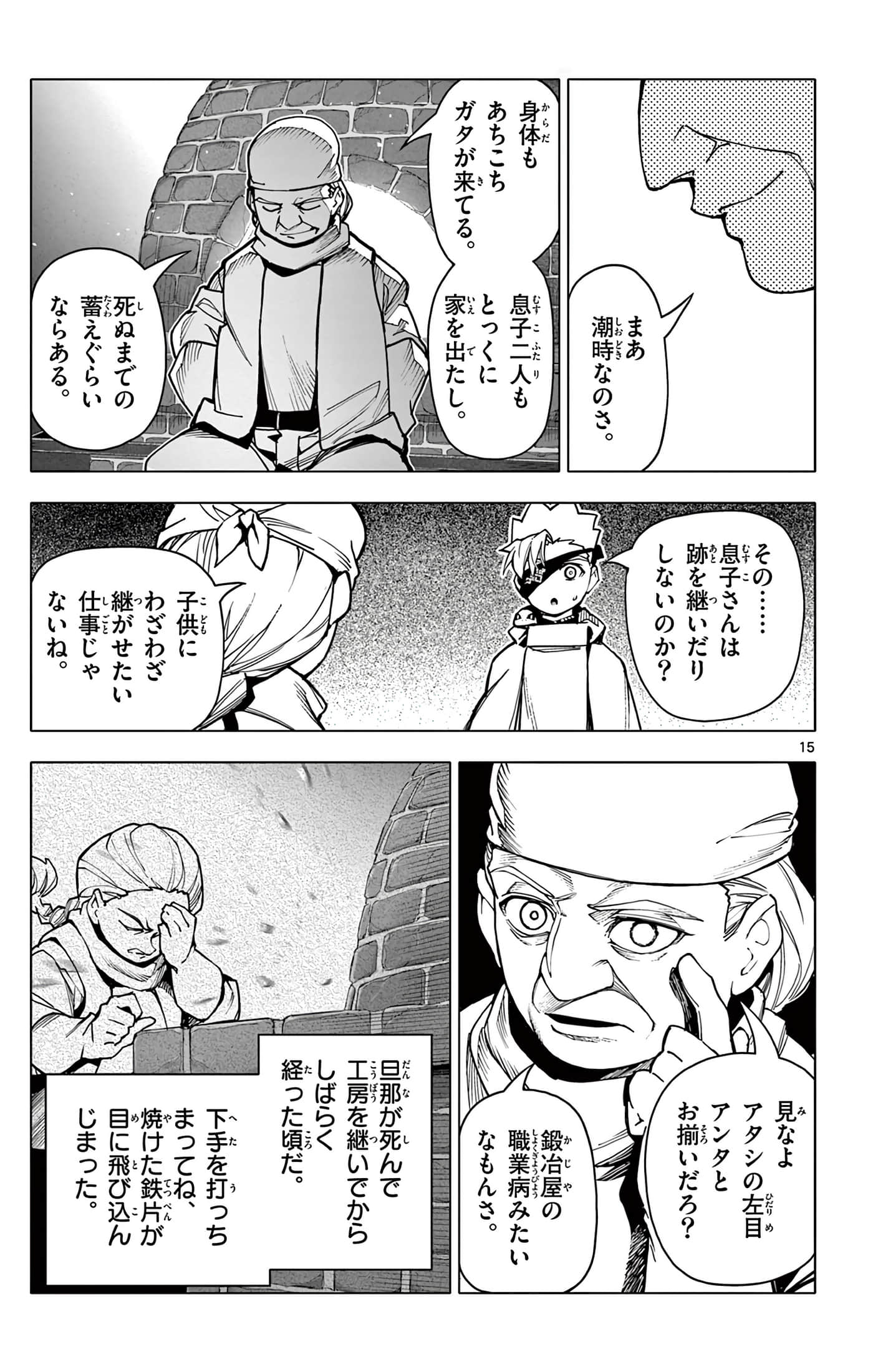 Page 98