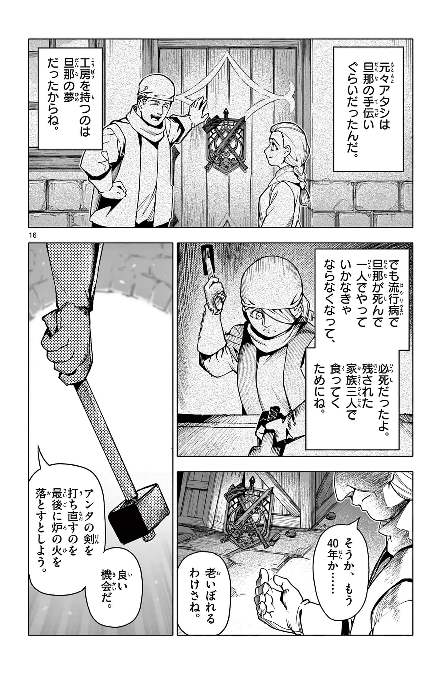 Page 99