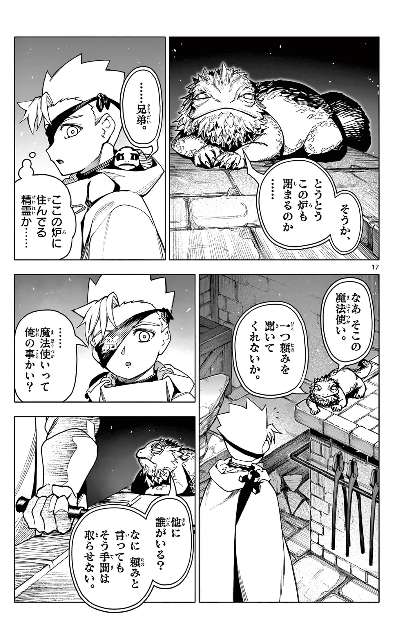 Page 100