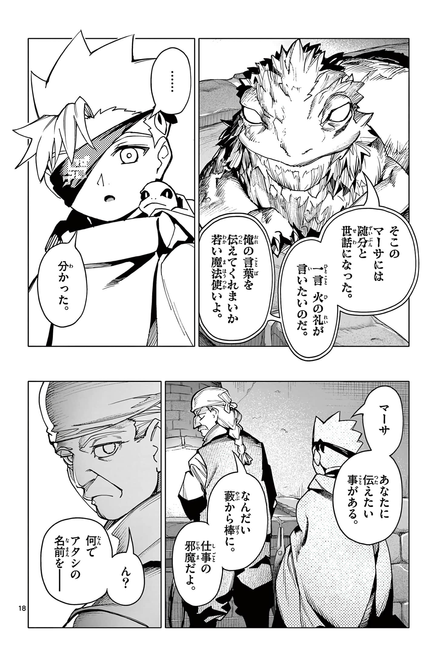 Page 101