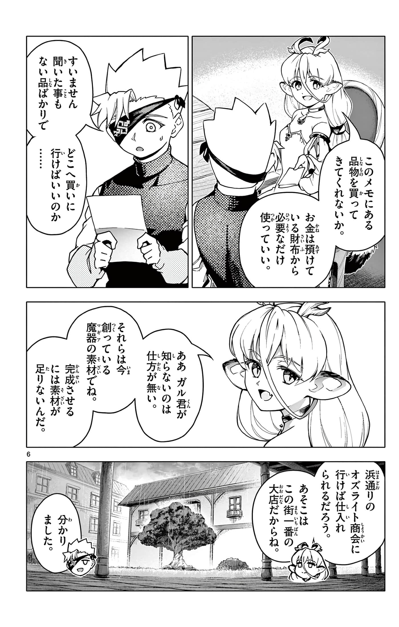 Page 113