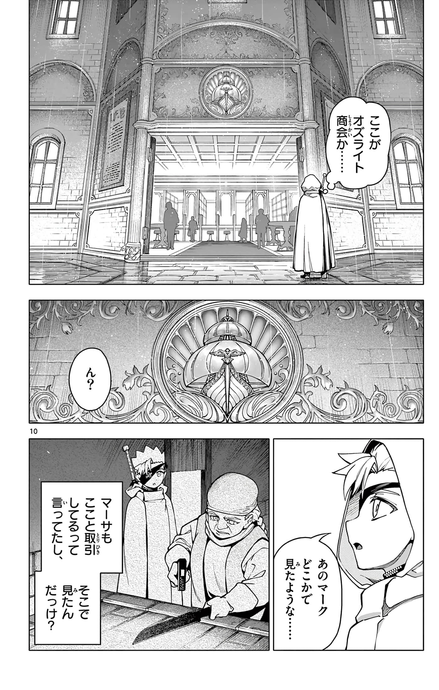 Page 117