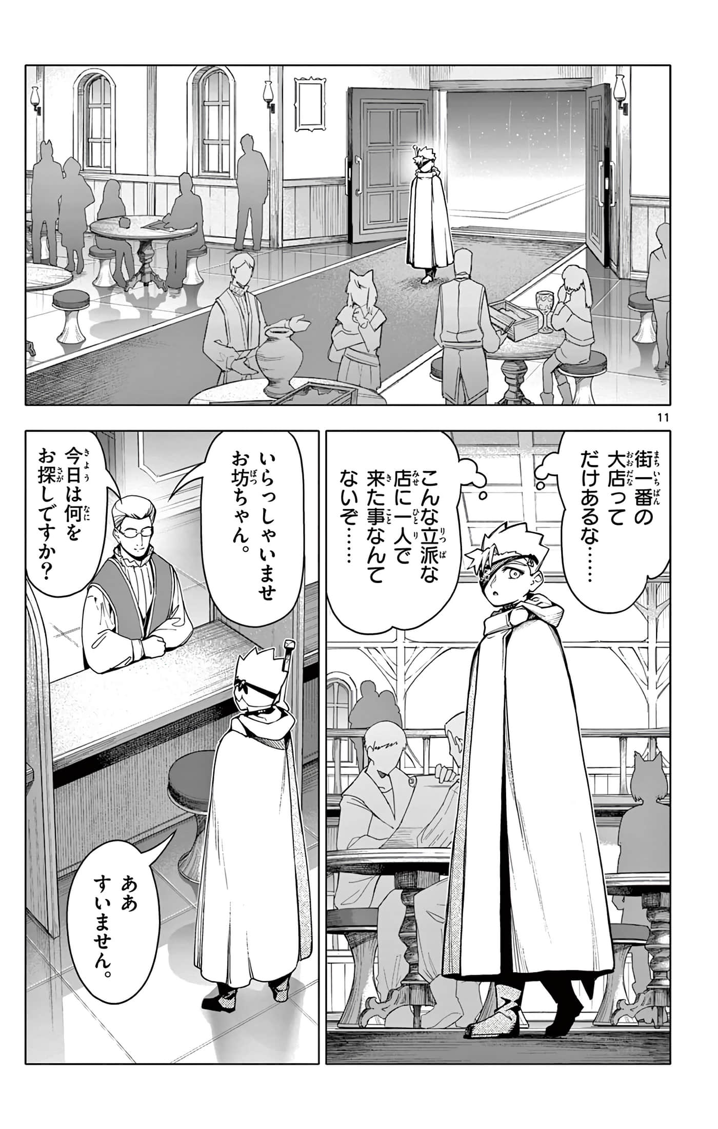 Page 118