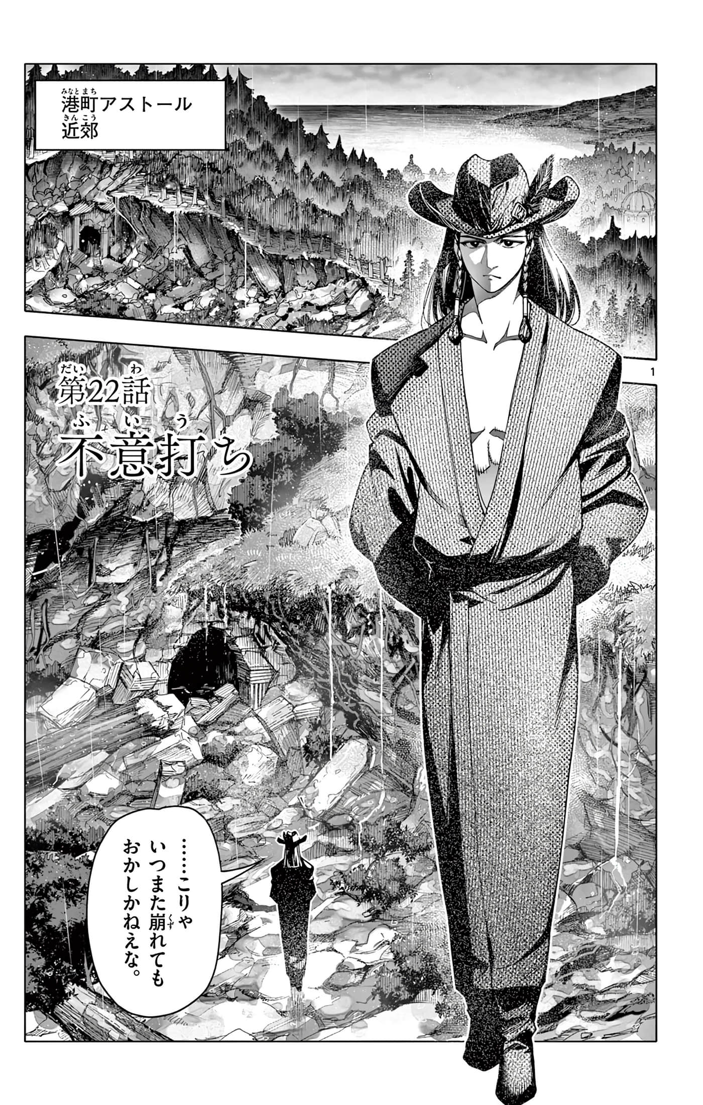Page 128