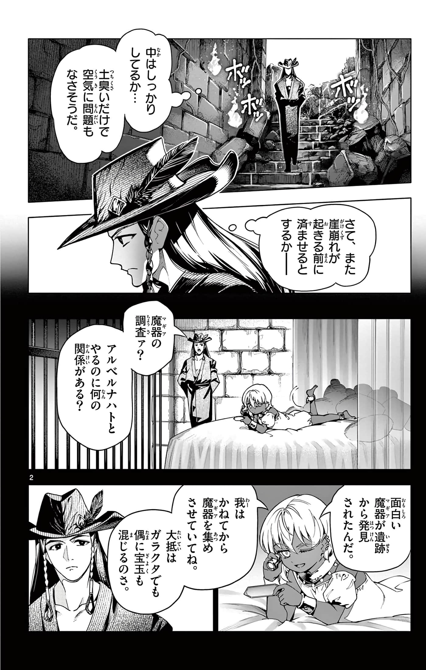 Page 129