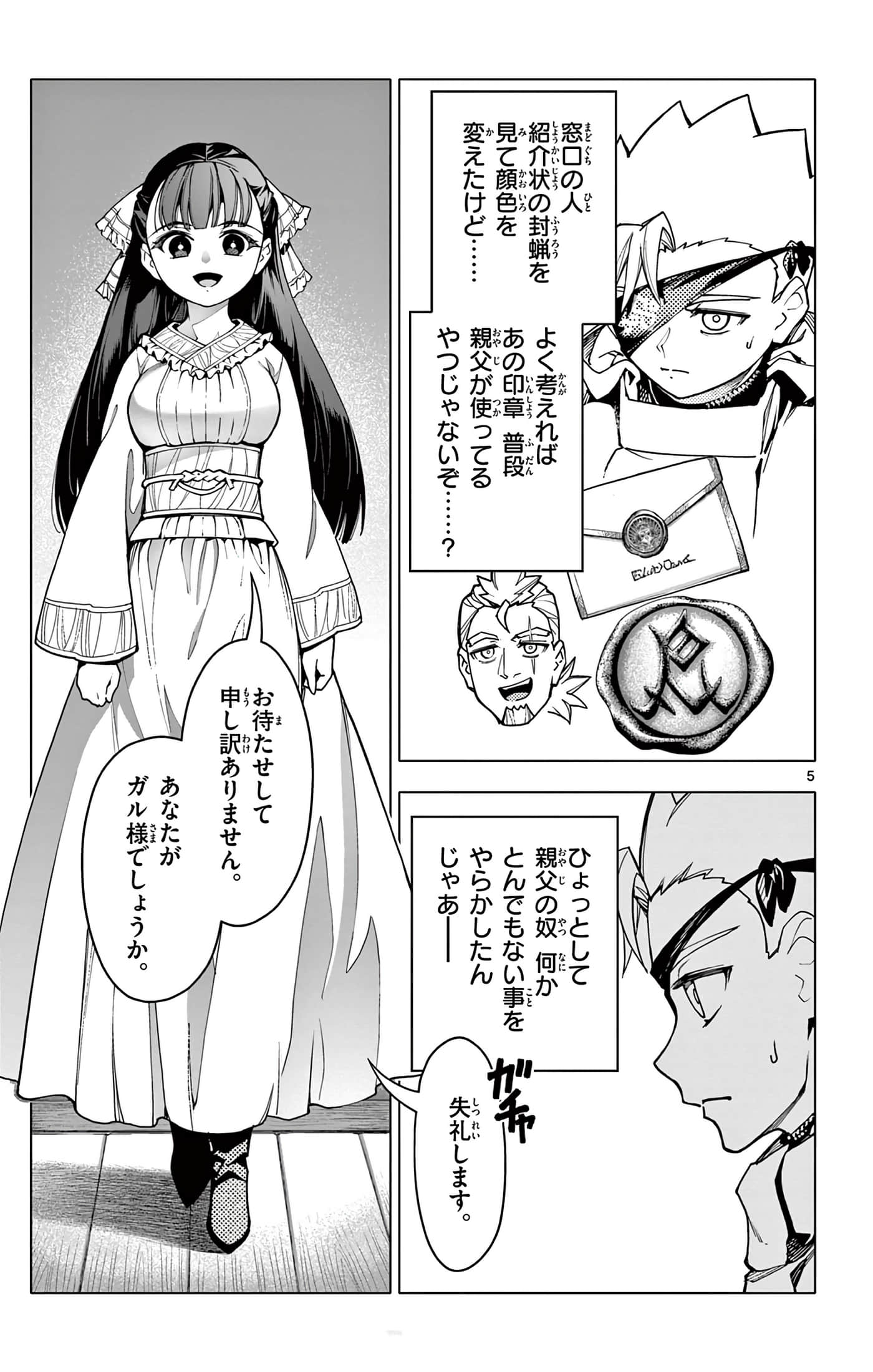 Page 132