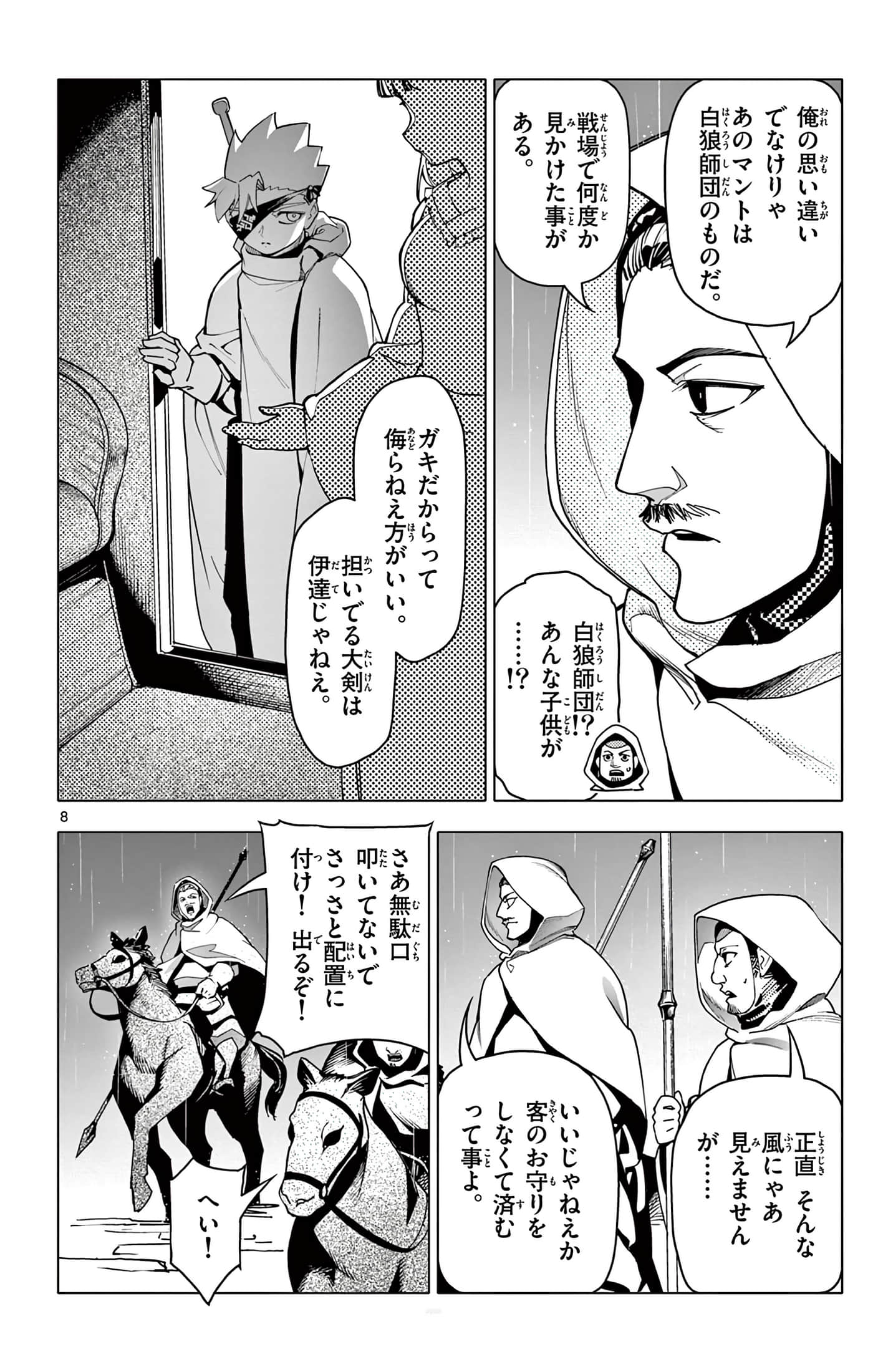 Page 135