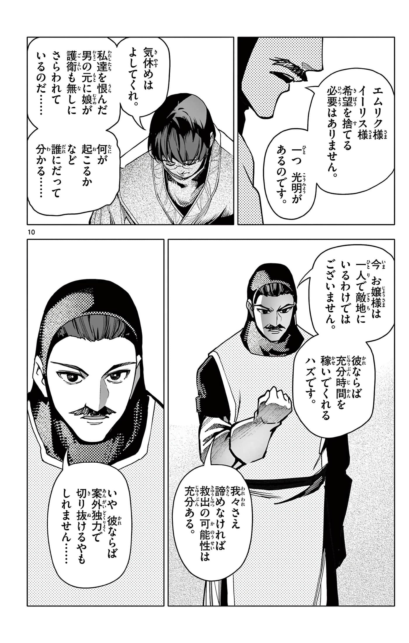 Page 157