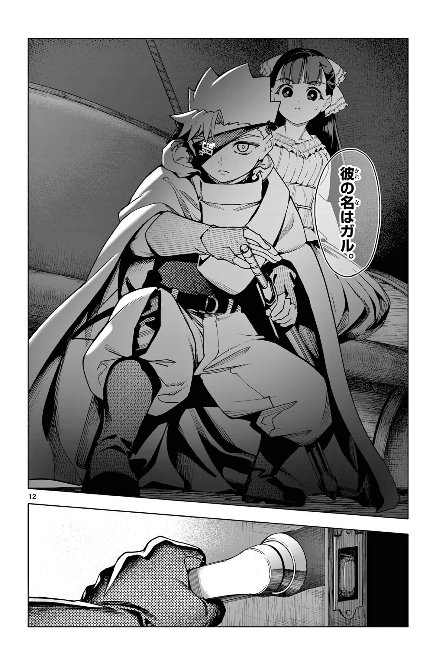 Page 159