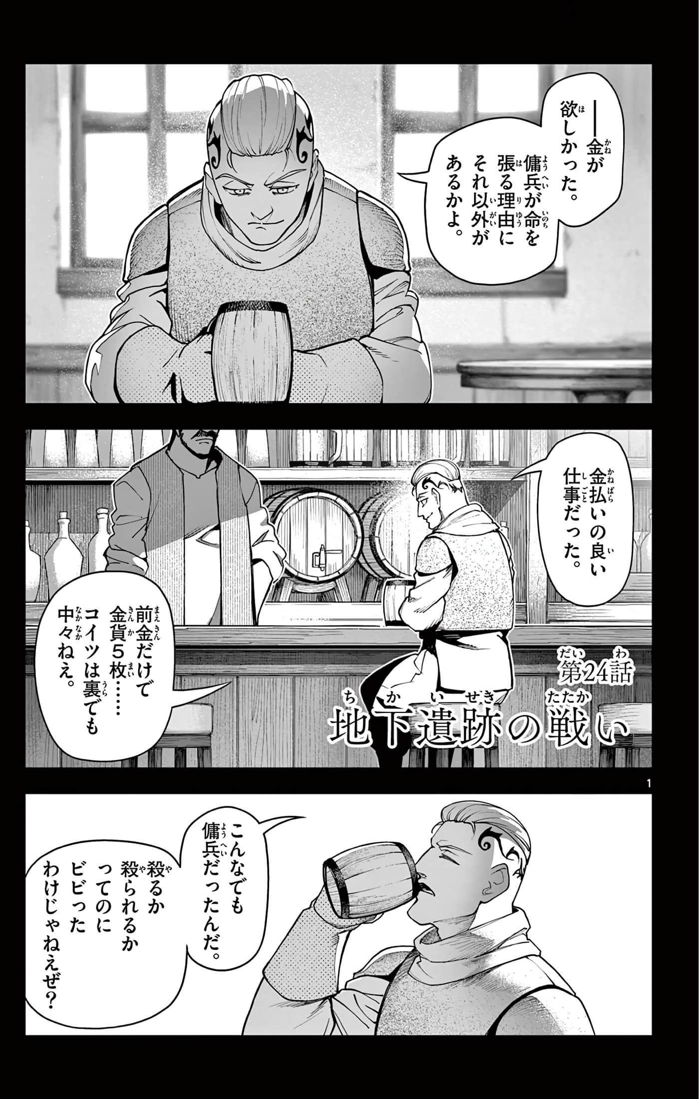 Page 166