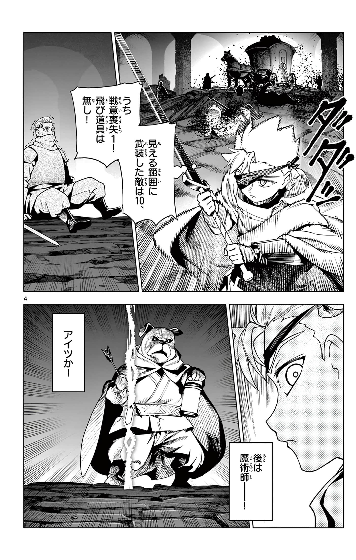 Page 169