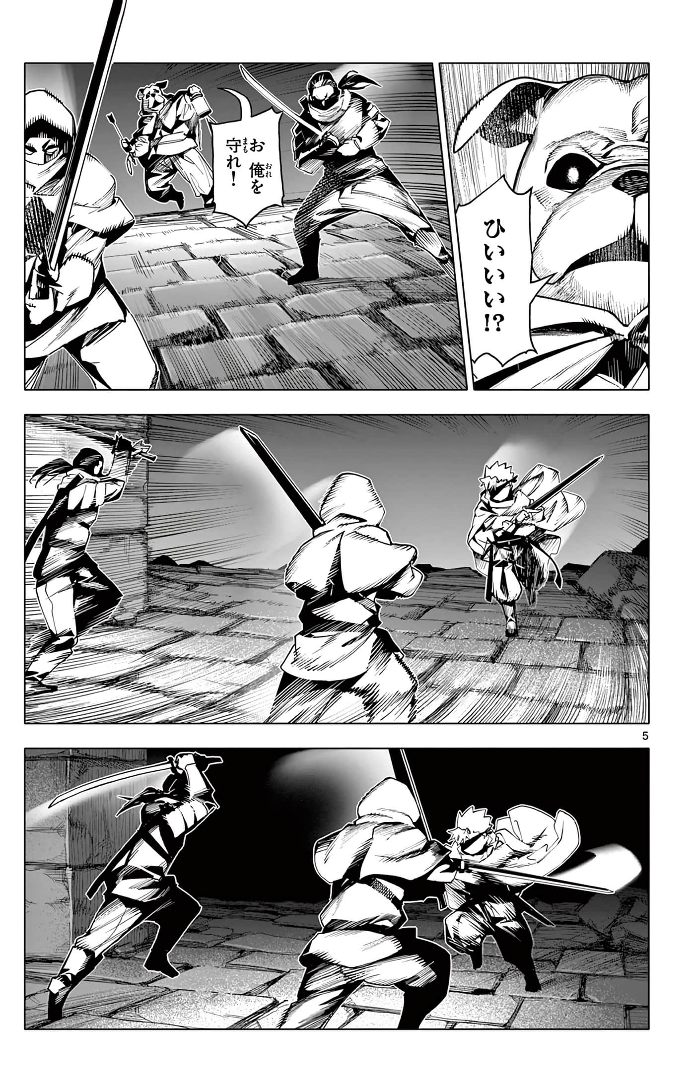 Page 170