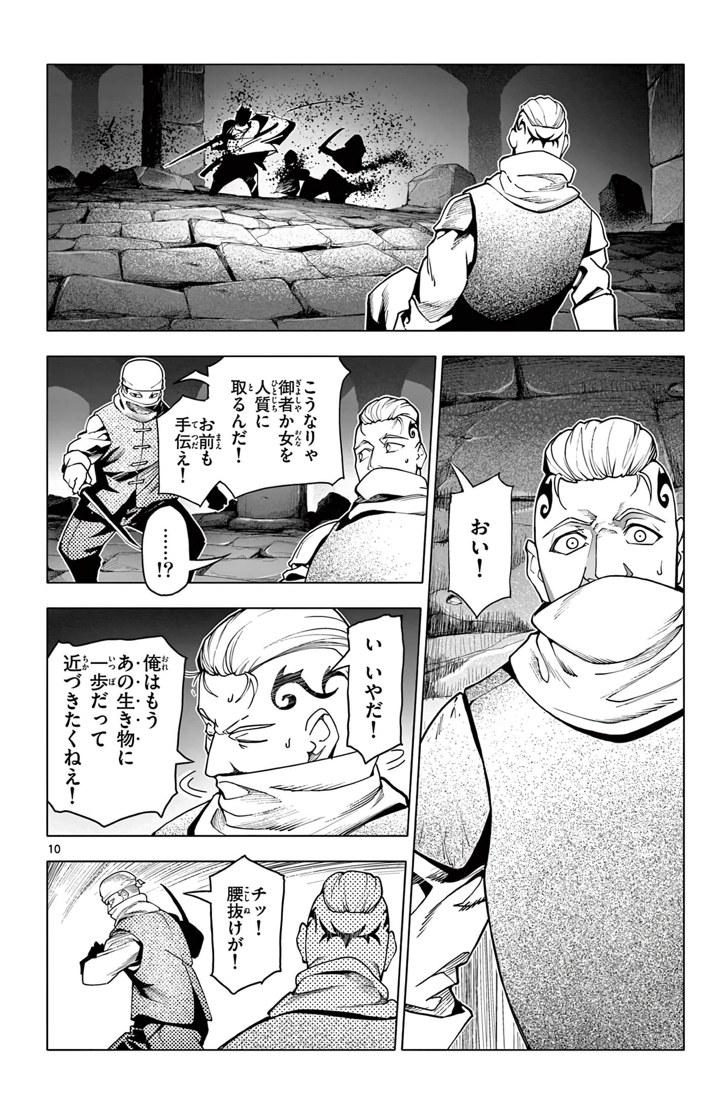Page 175