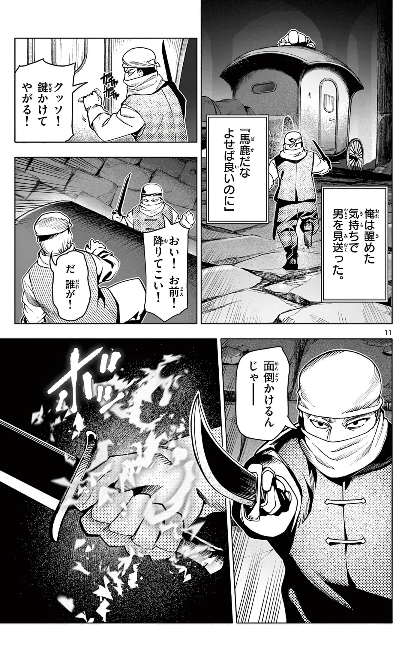 Page 176