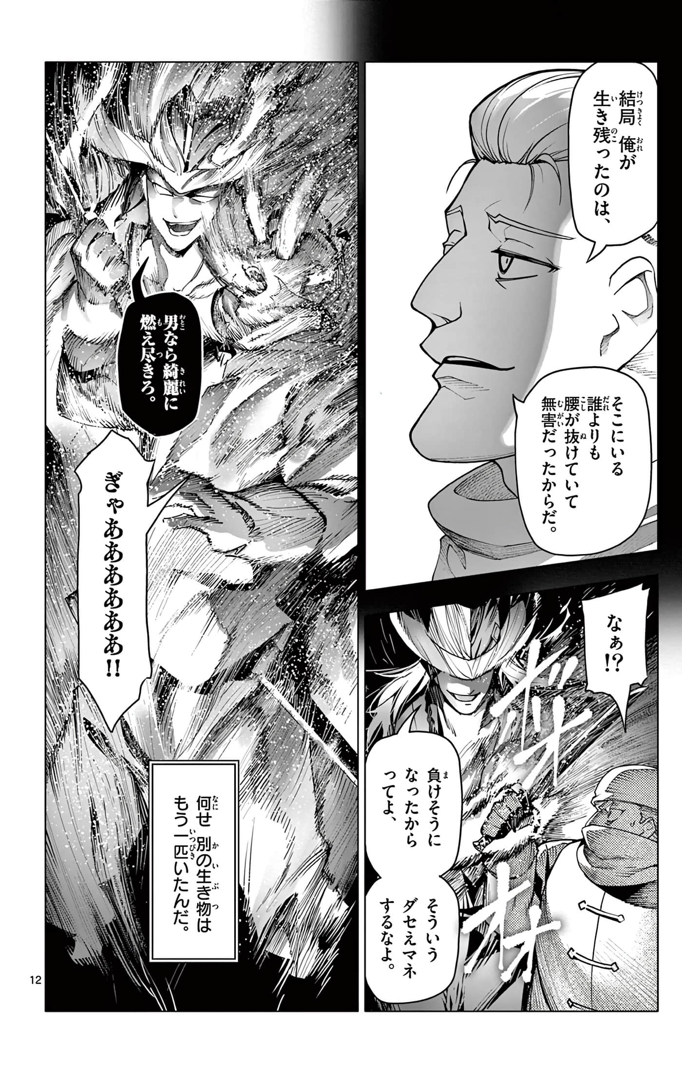 Page 177