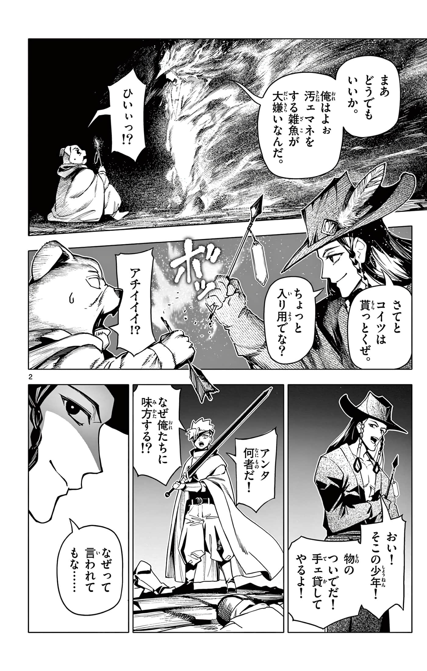 Page 179