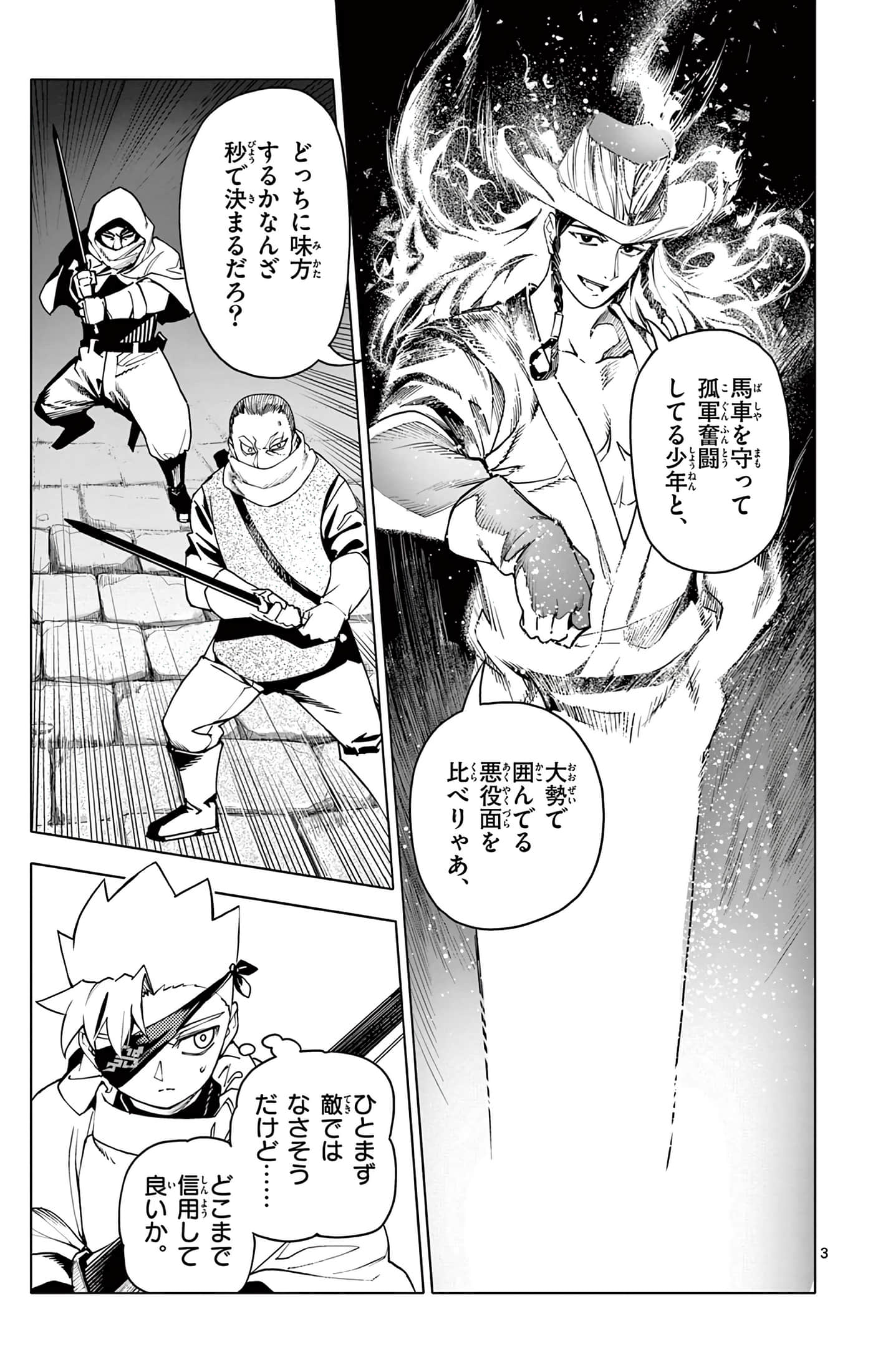 Page 180