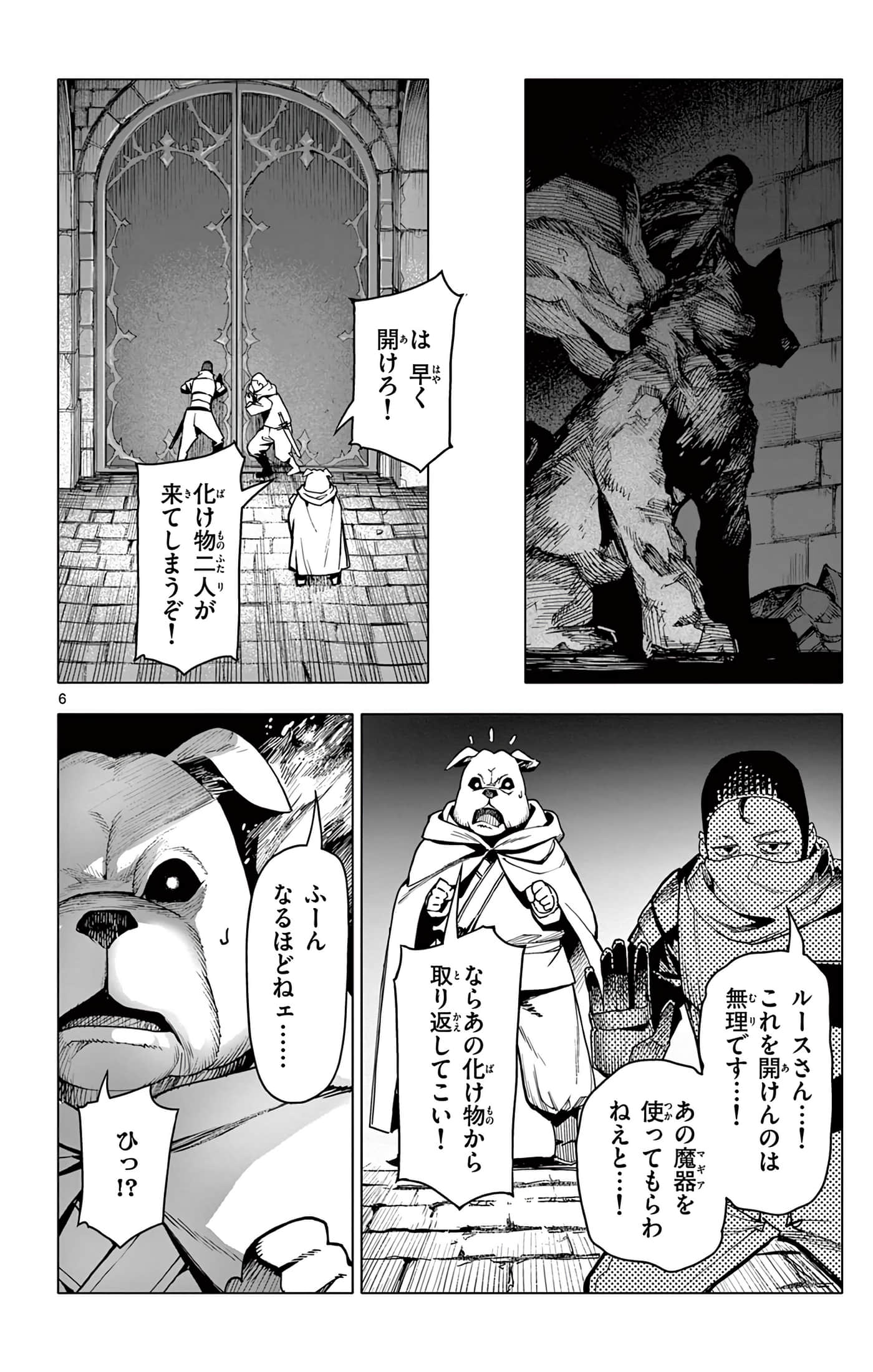 Page 183