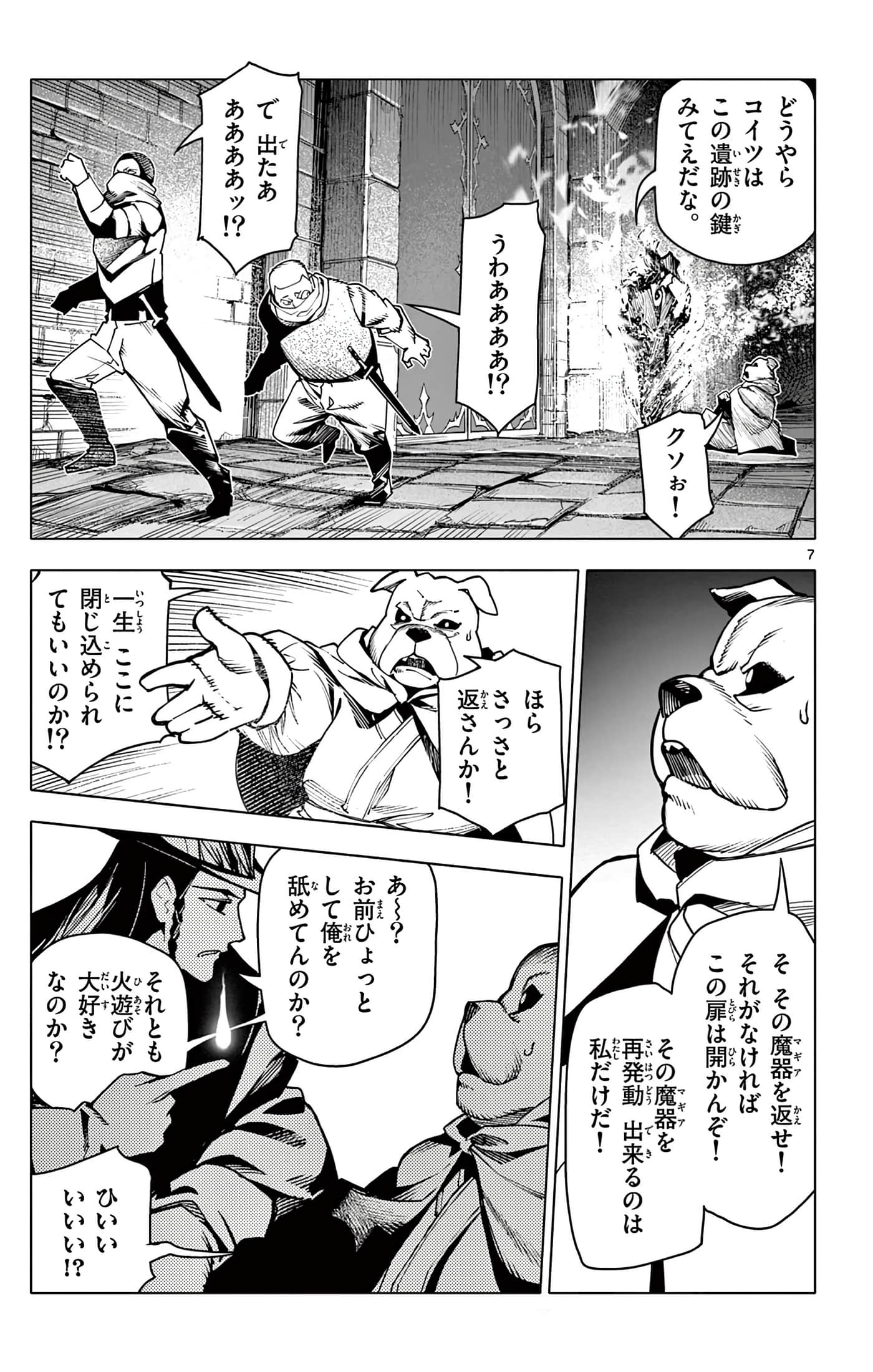 Page 184