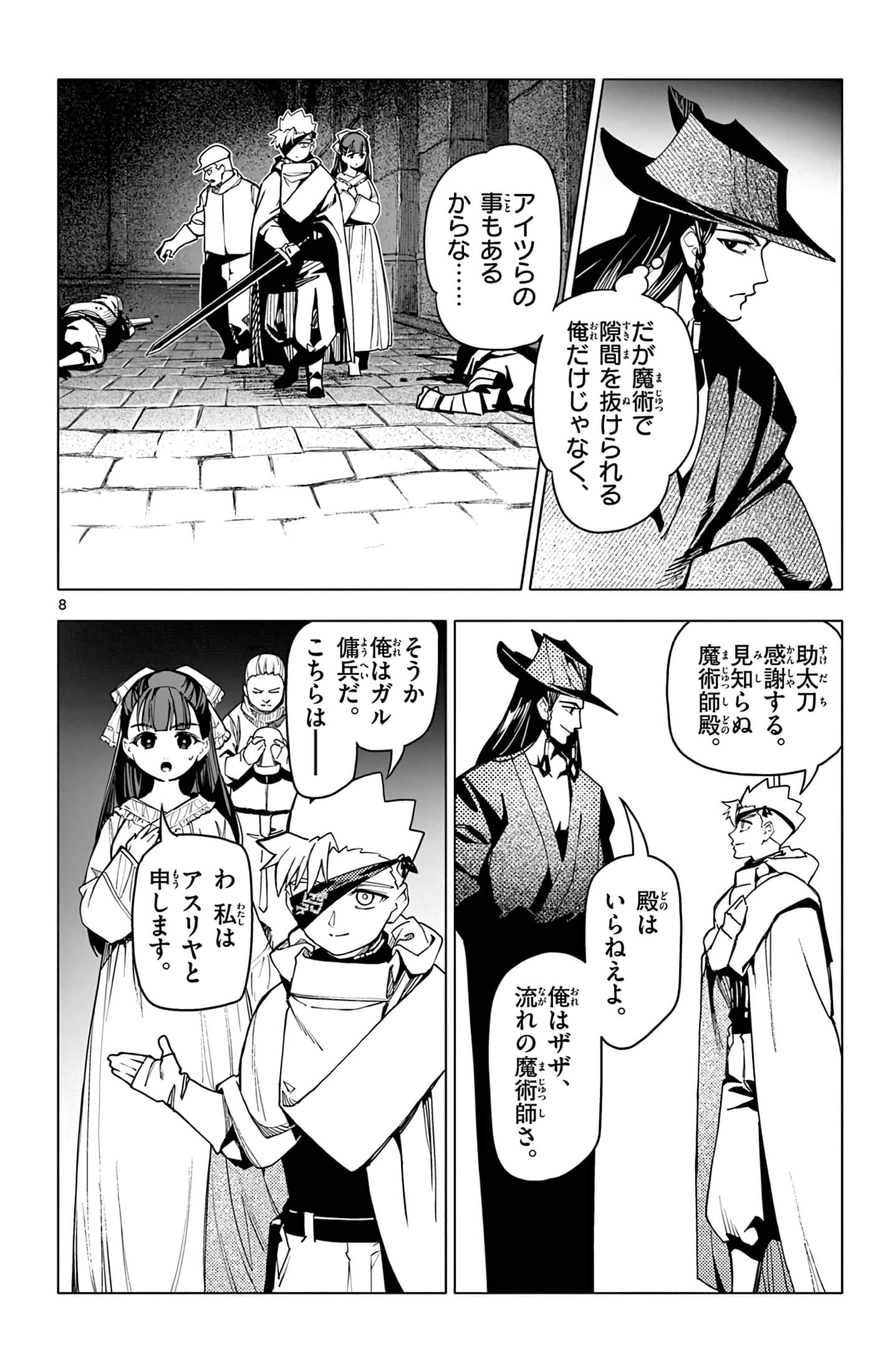 Page 185