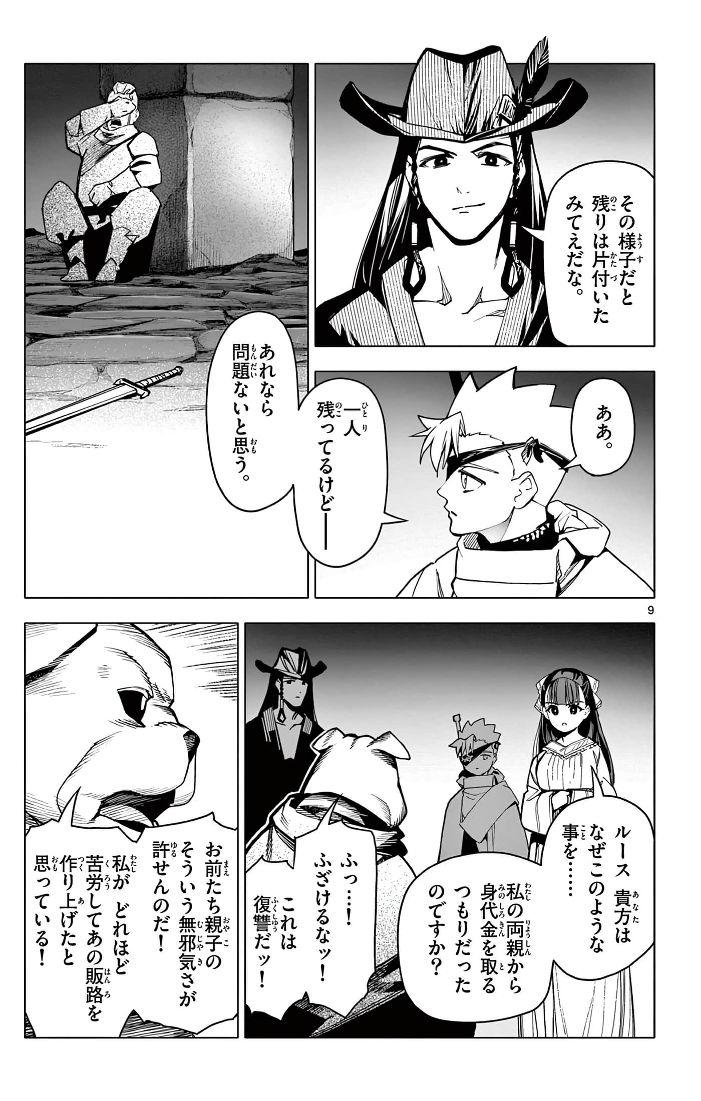 Page 186
