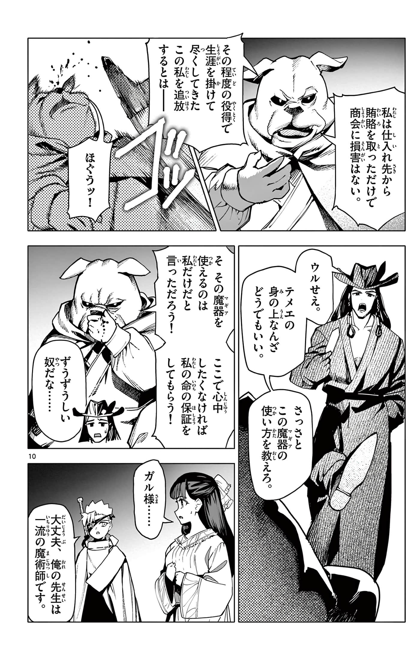 Page 187