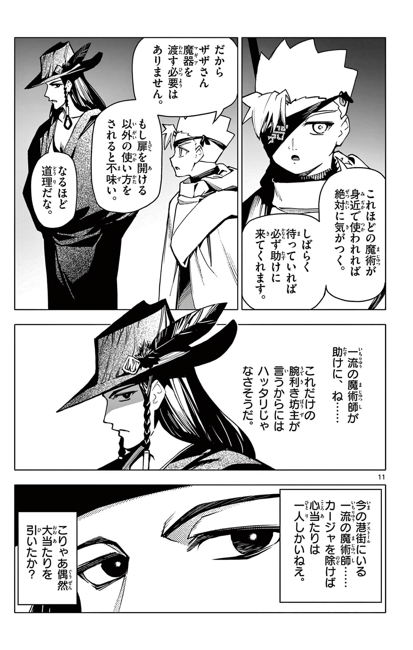 Page 188