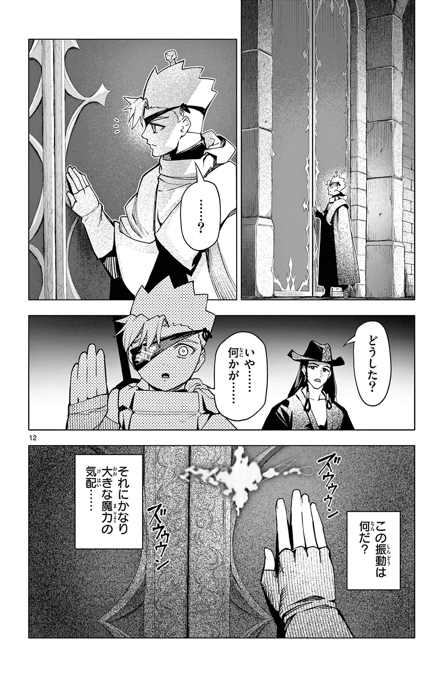 Page 189