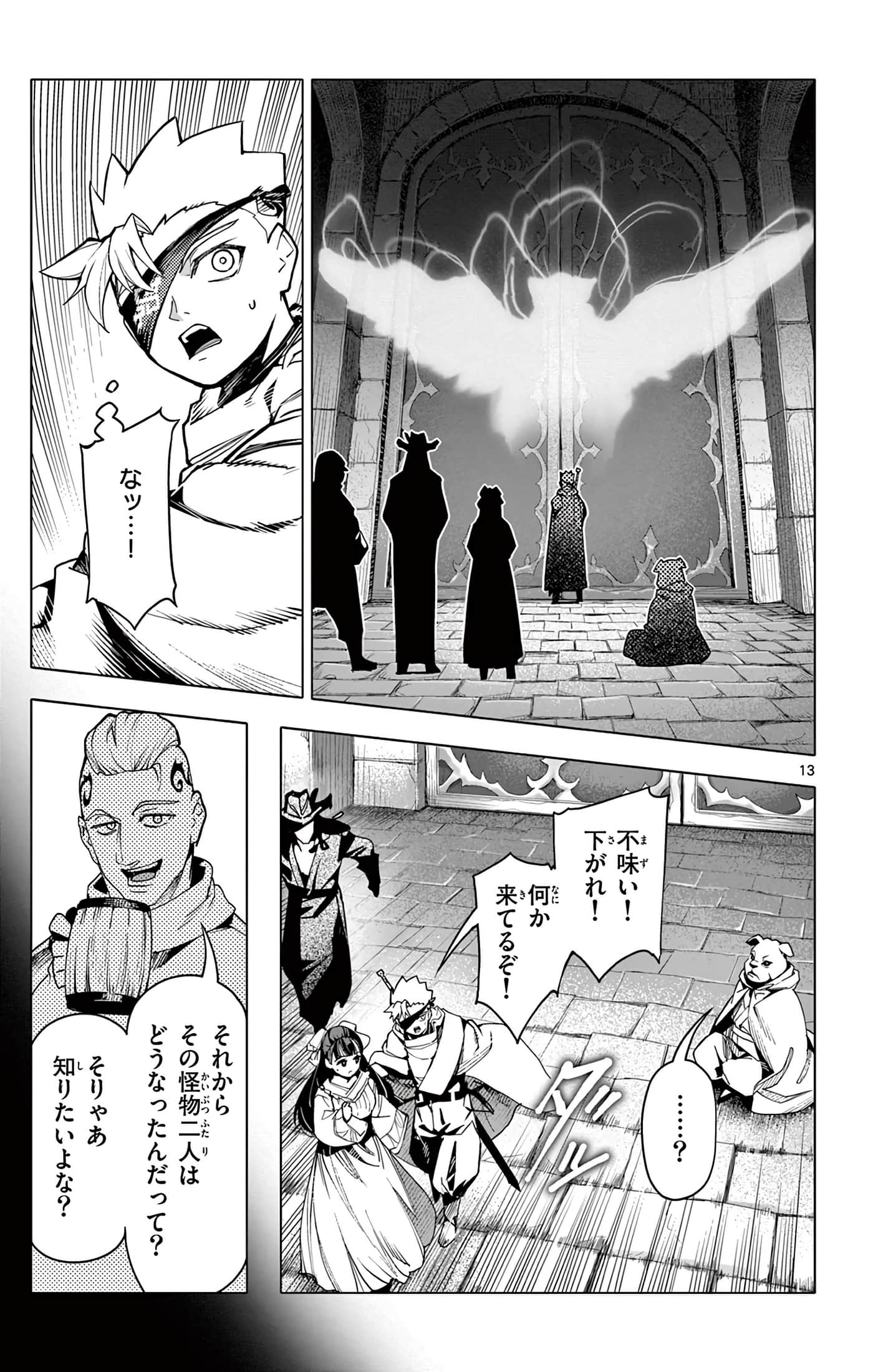 Page 190