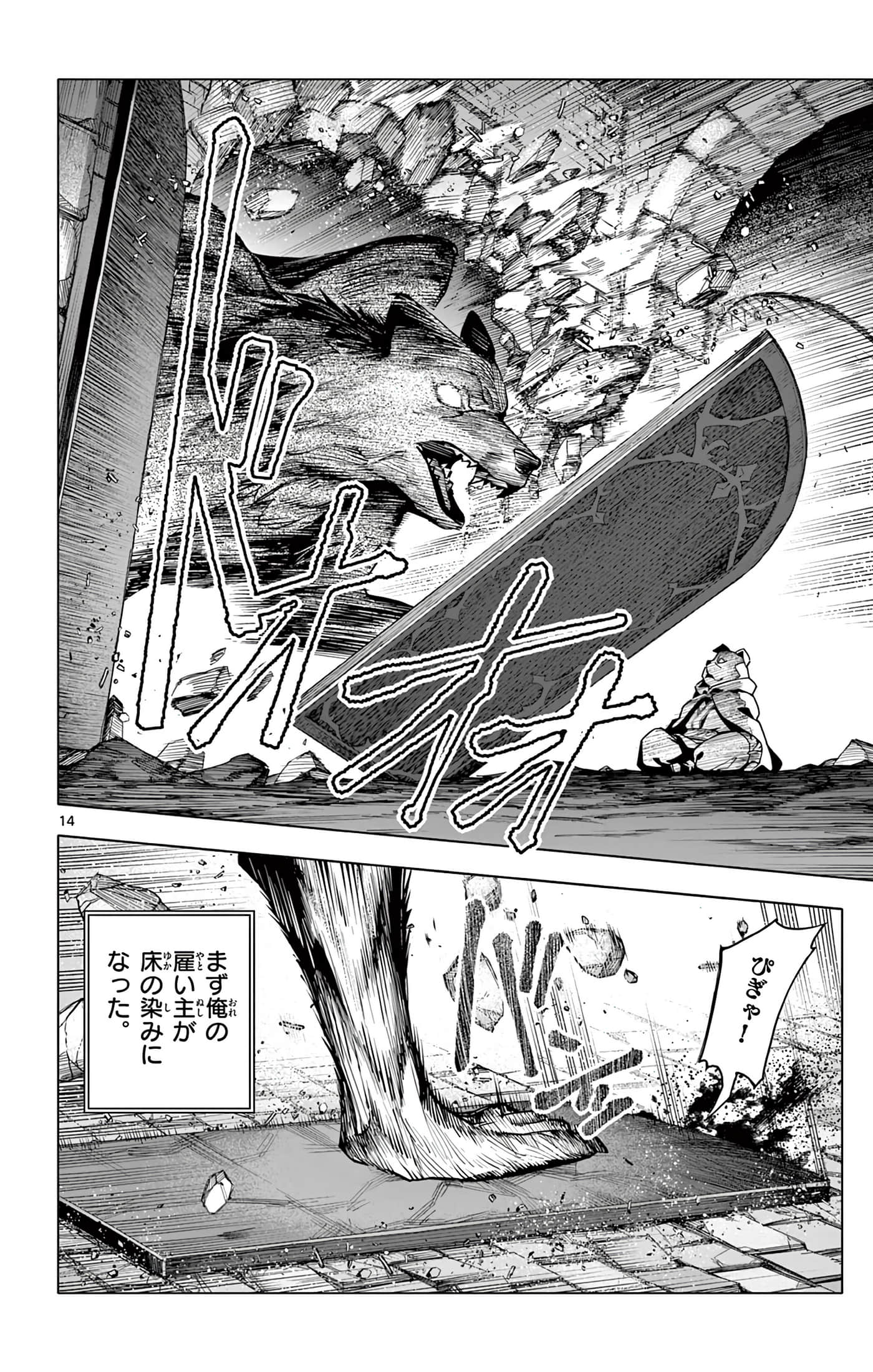 Page 191