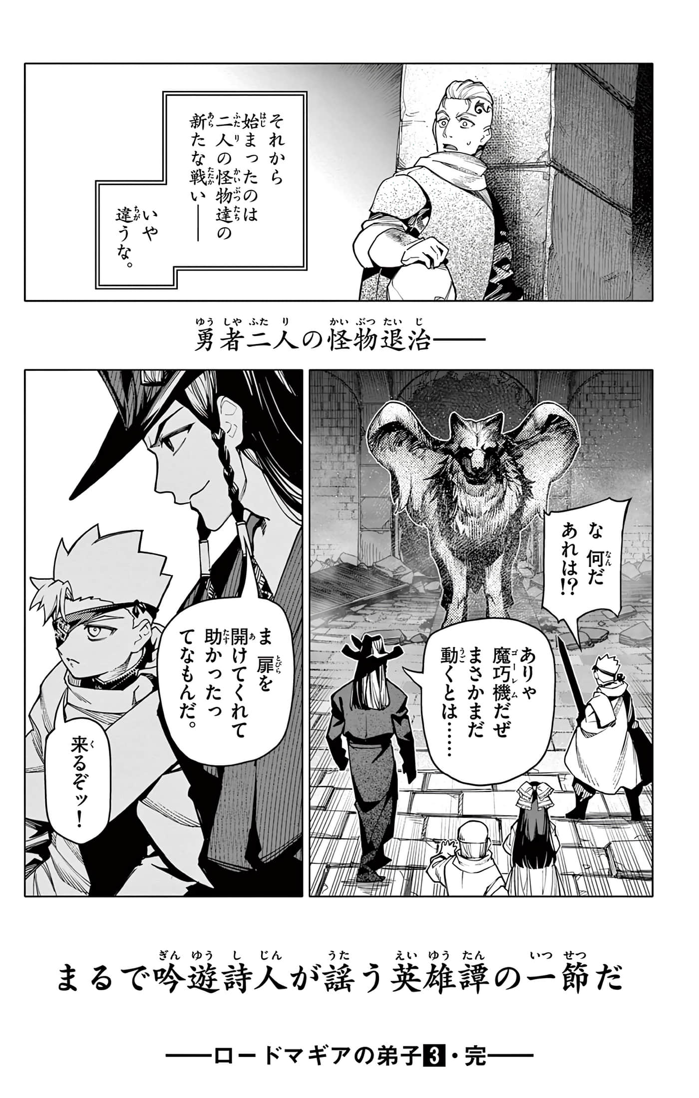 Page 192