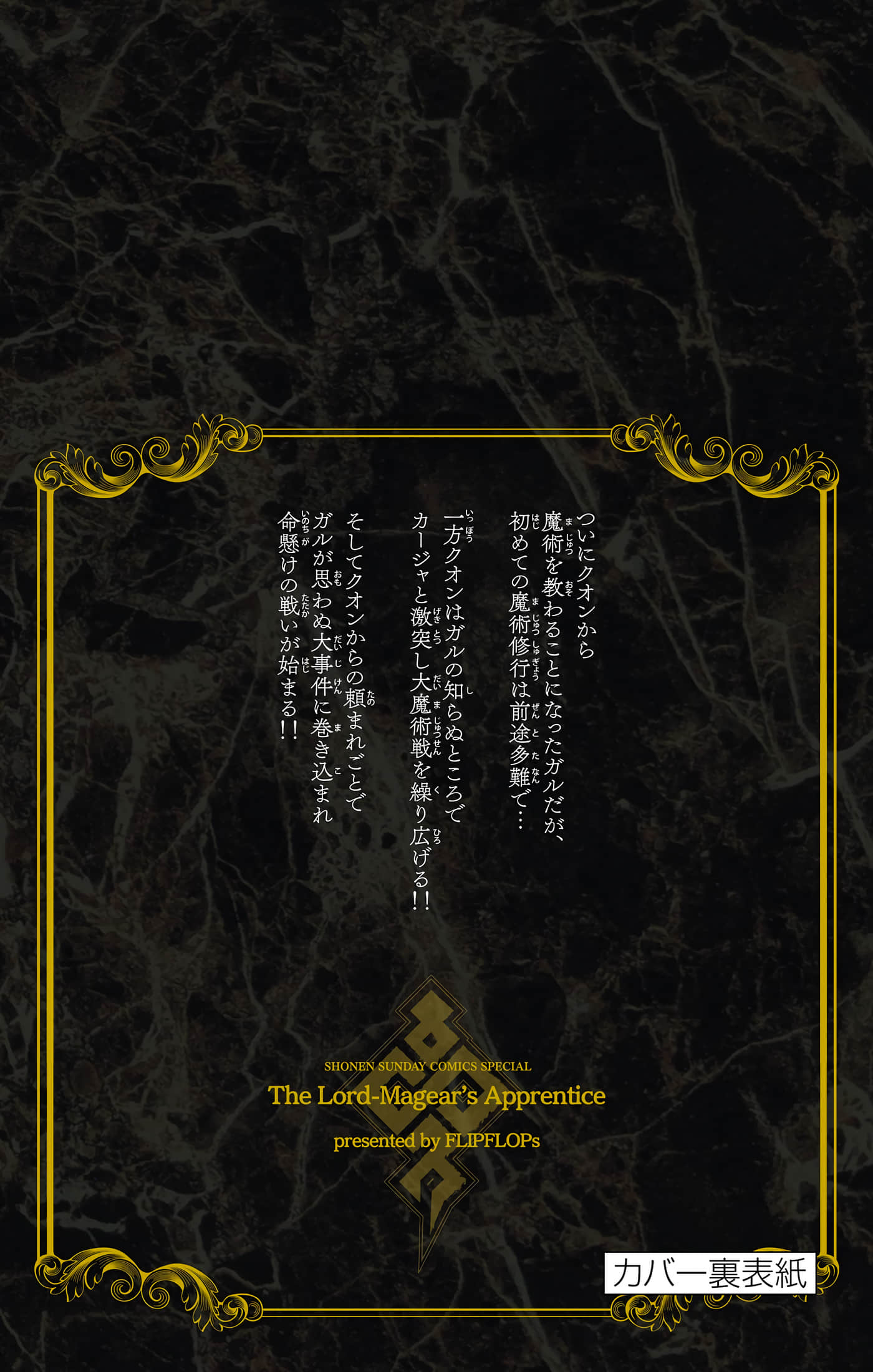 Page 197