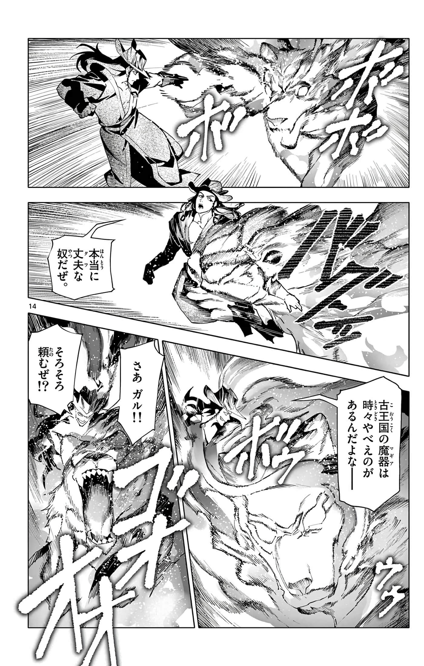 Page 37