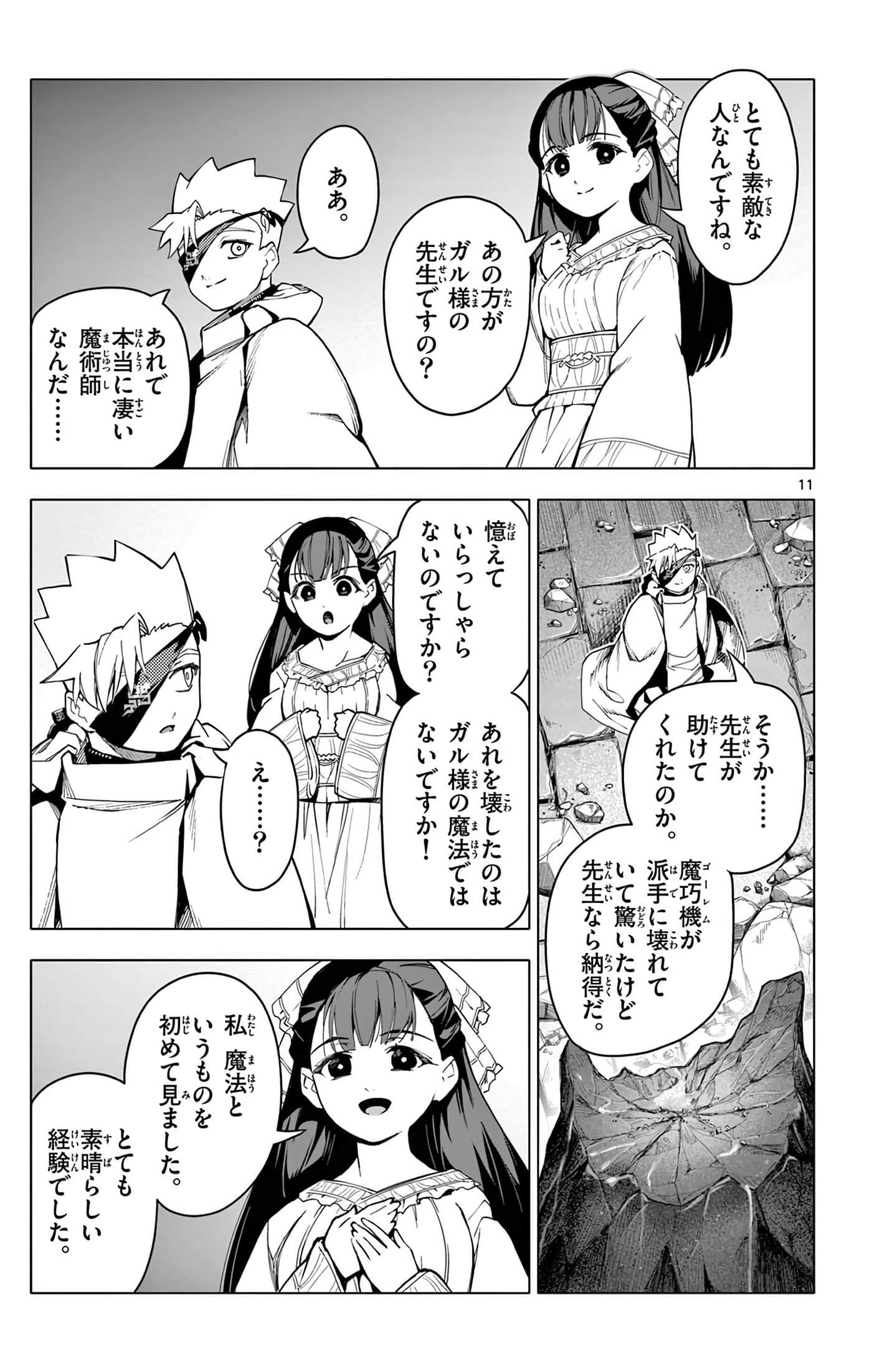 Page 56