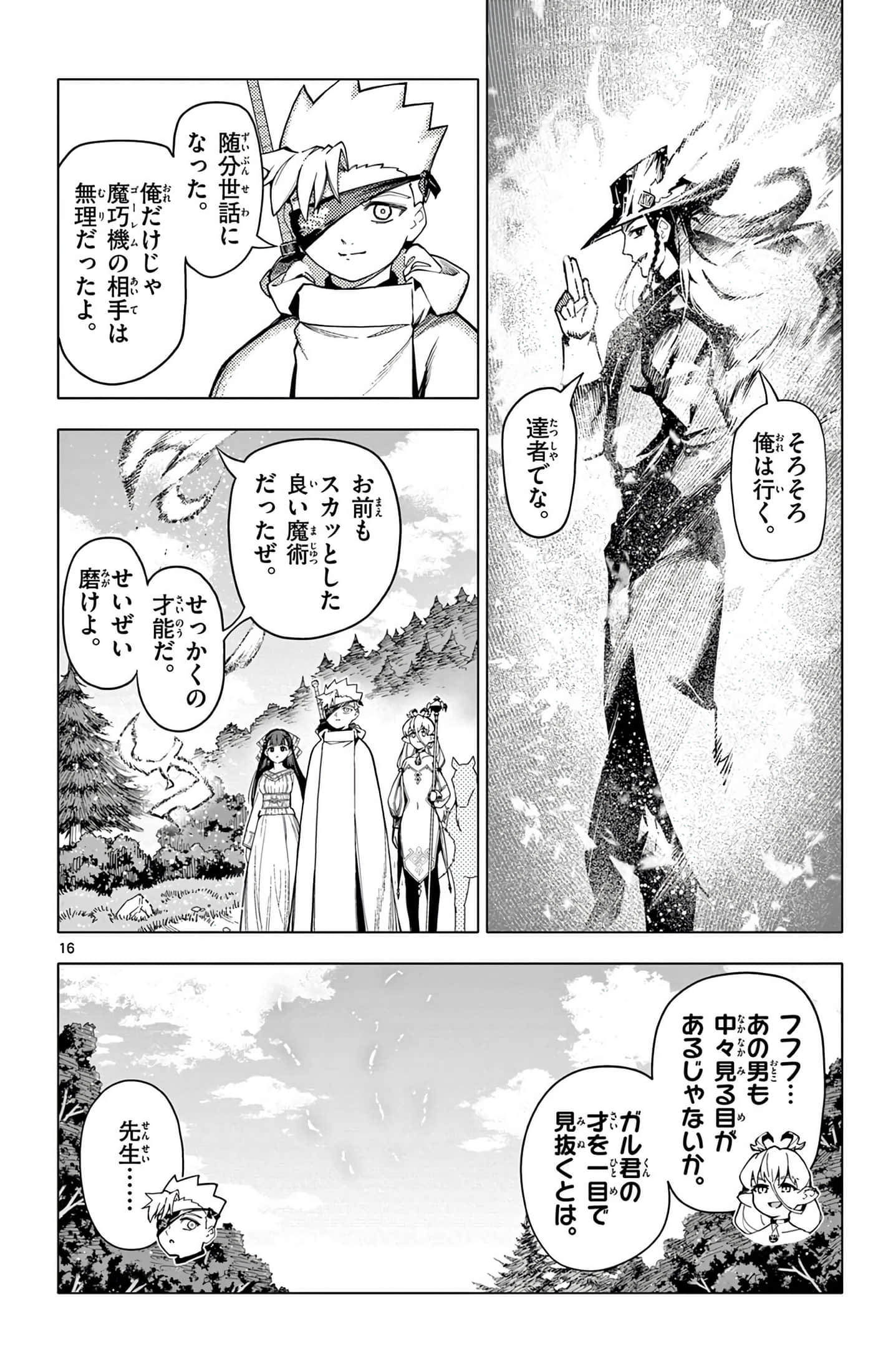 Page 61
