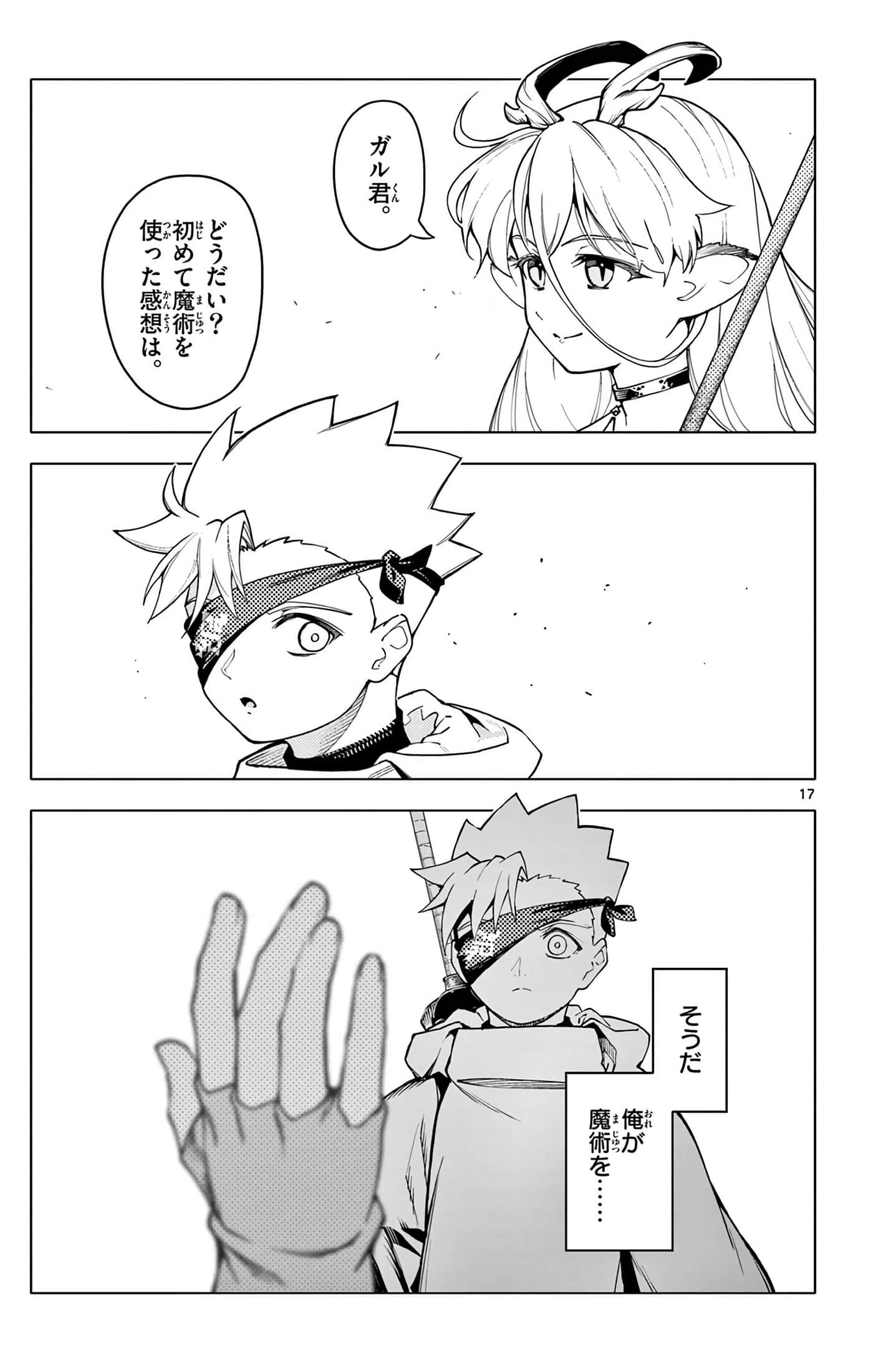 Page 62