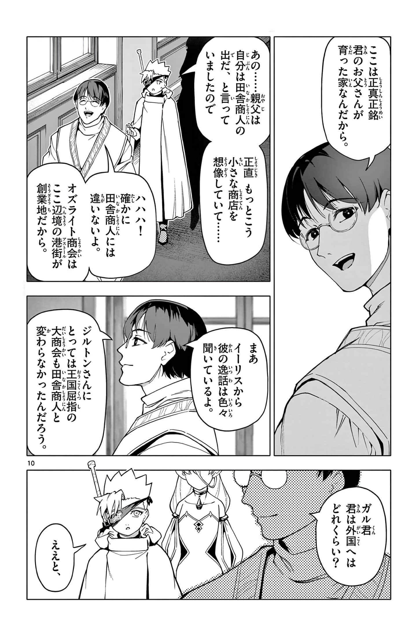 Page 75