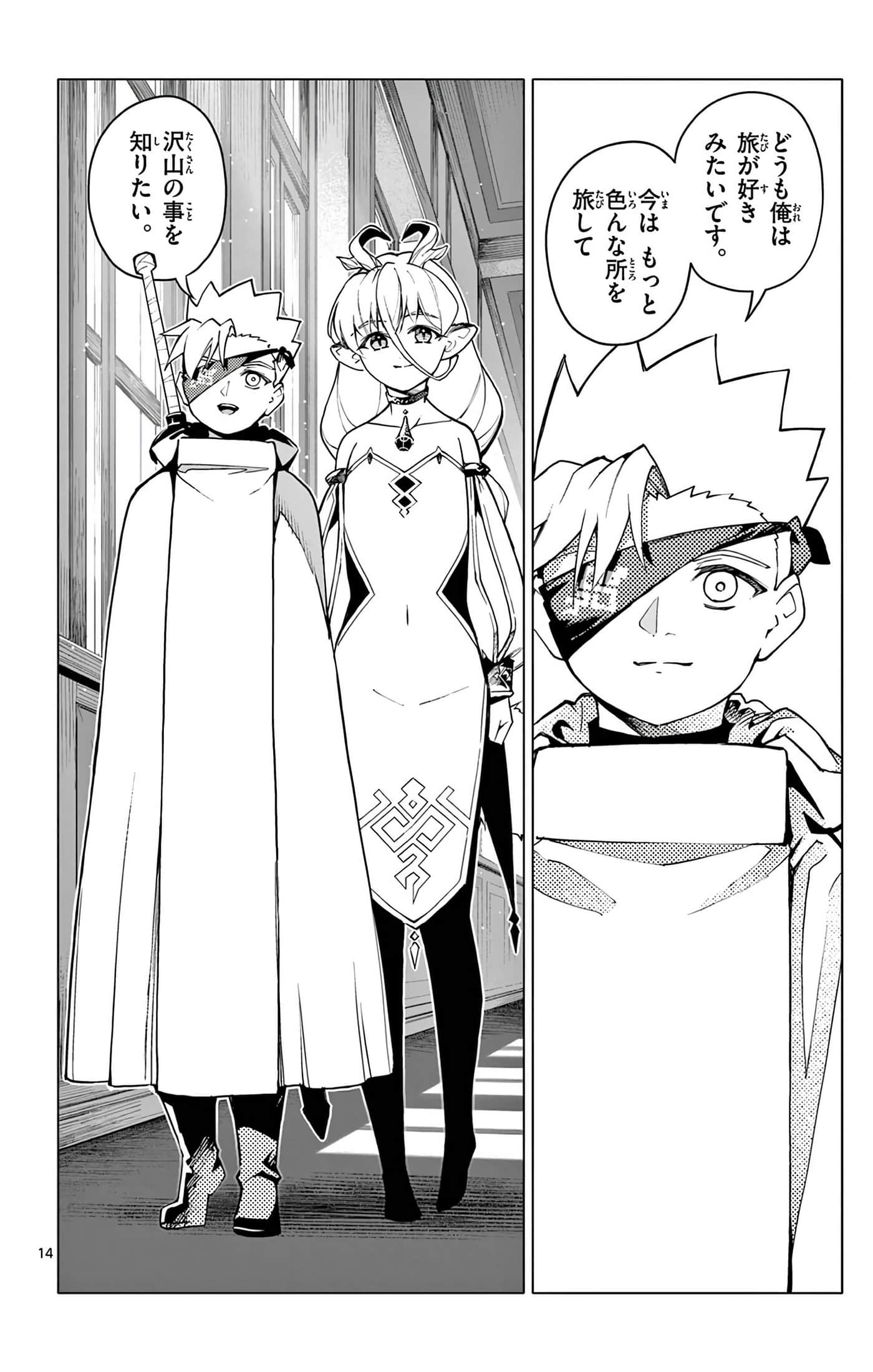 Page 79