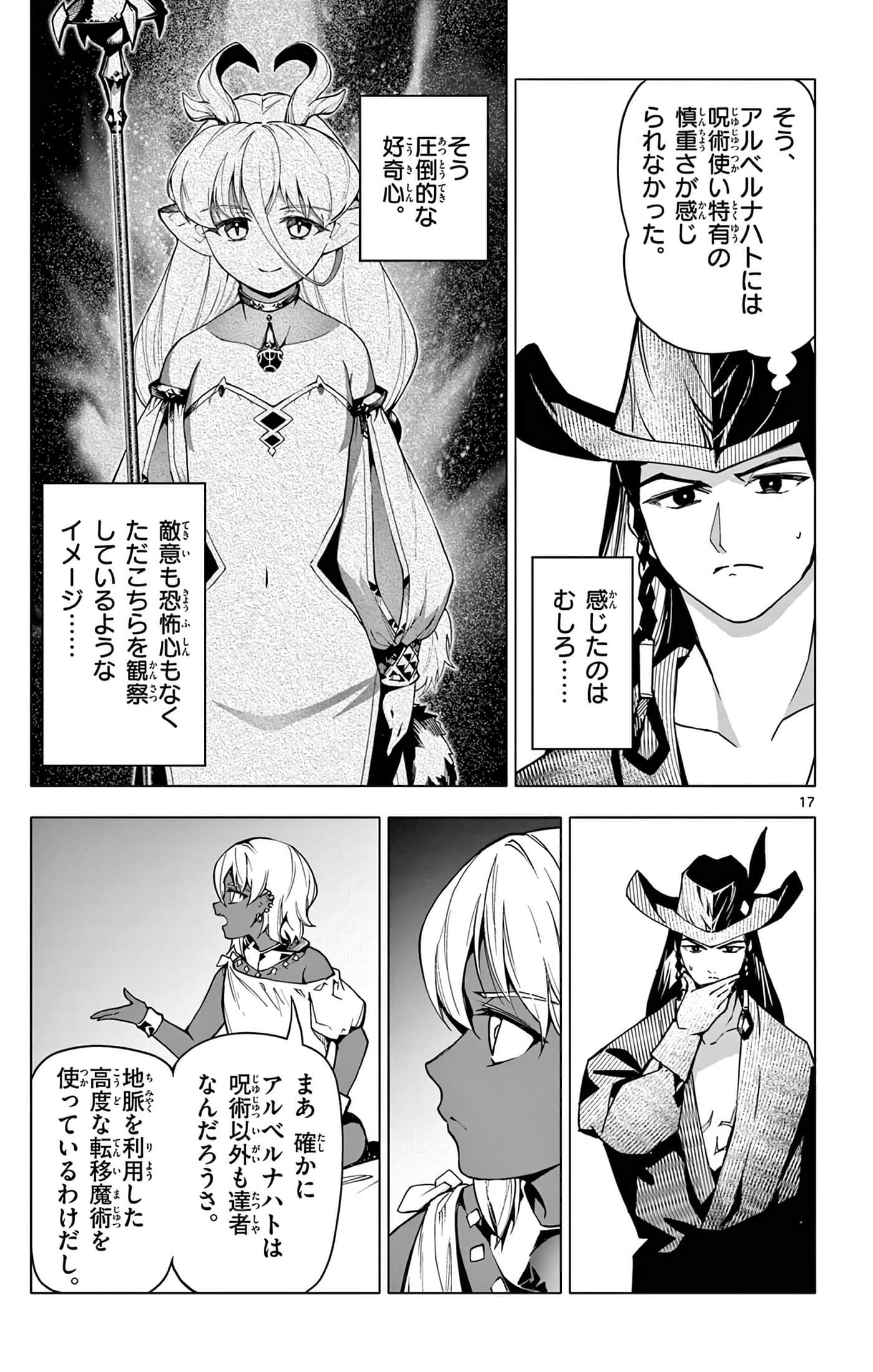 Page 82