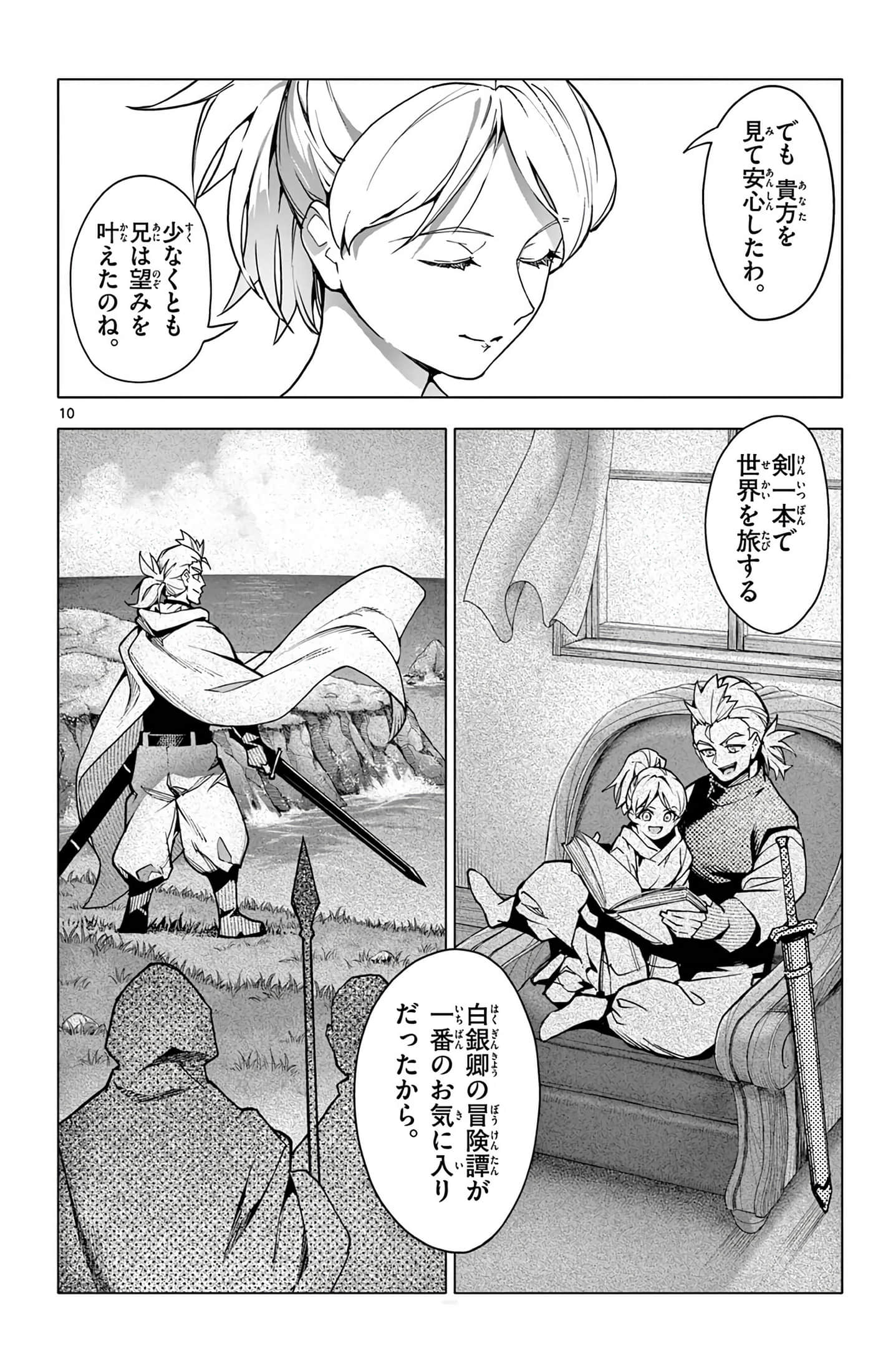 Page 95