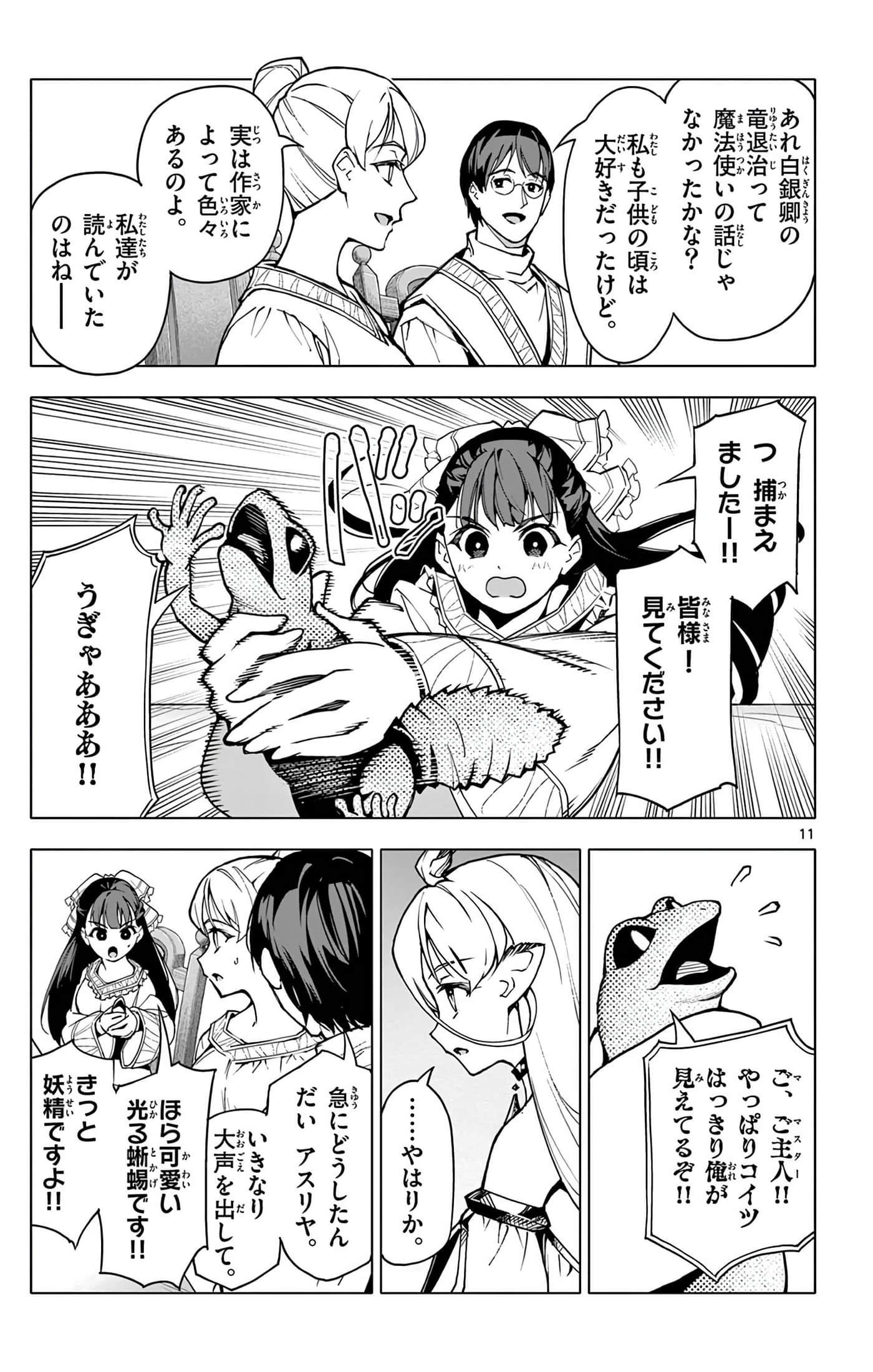Page 96