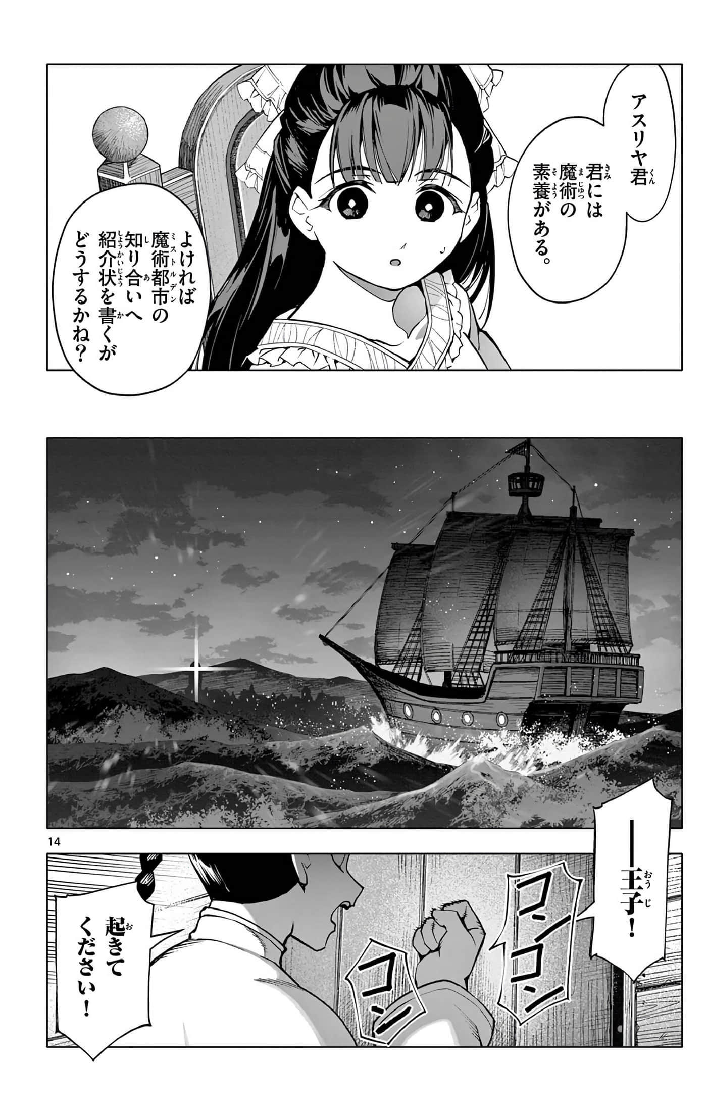 Page 99