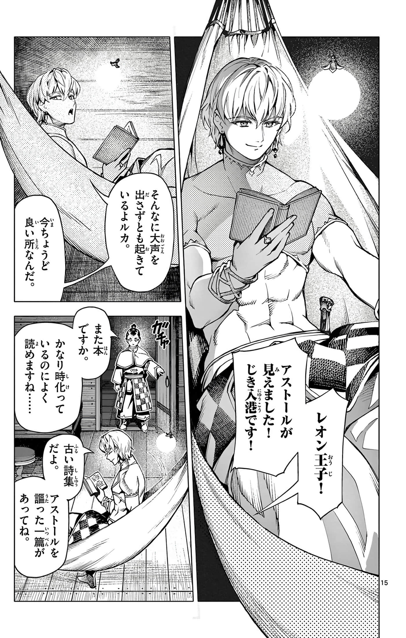 Page 100
