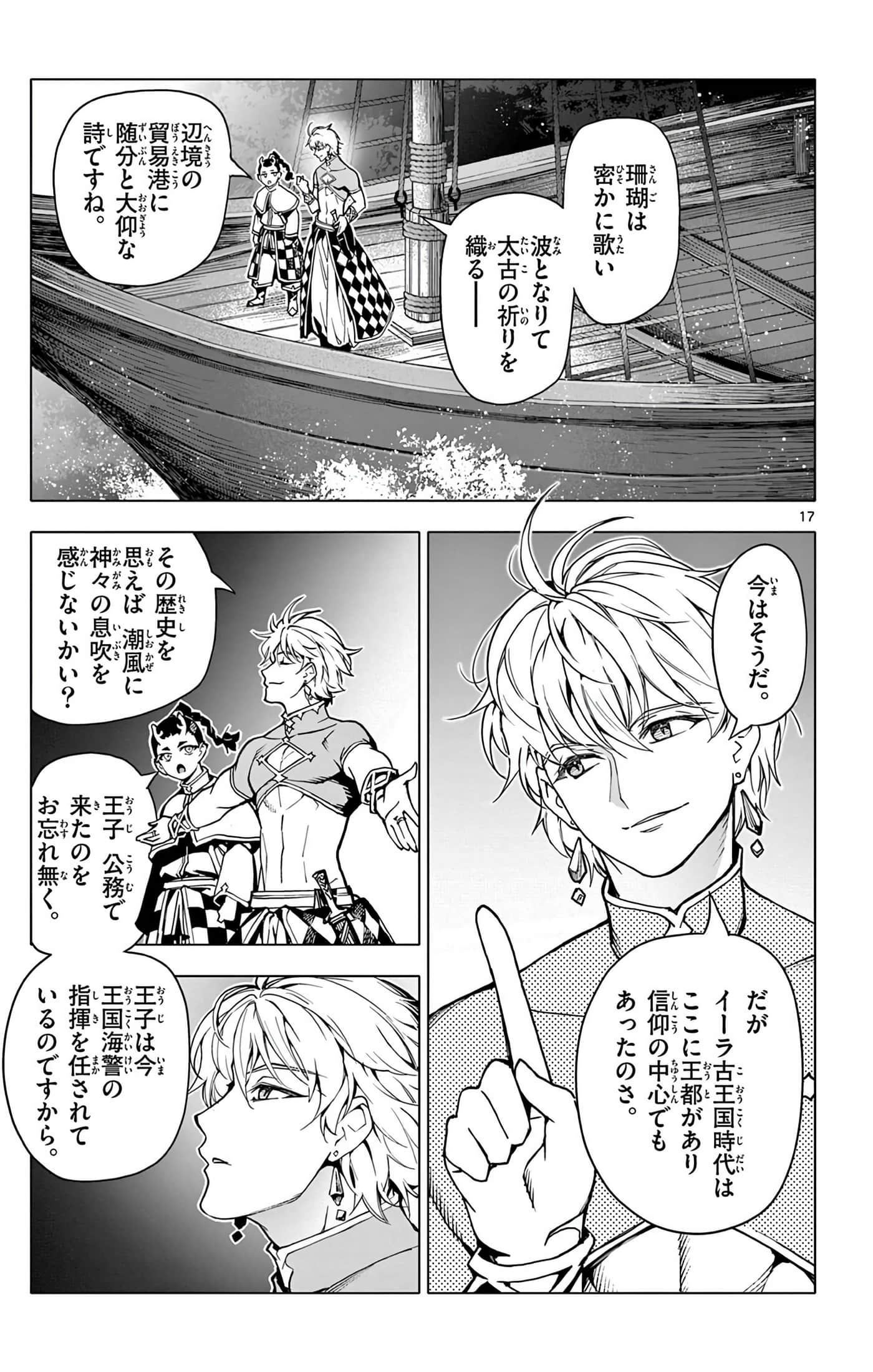 Page 102