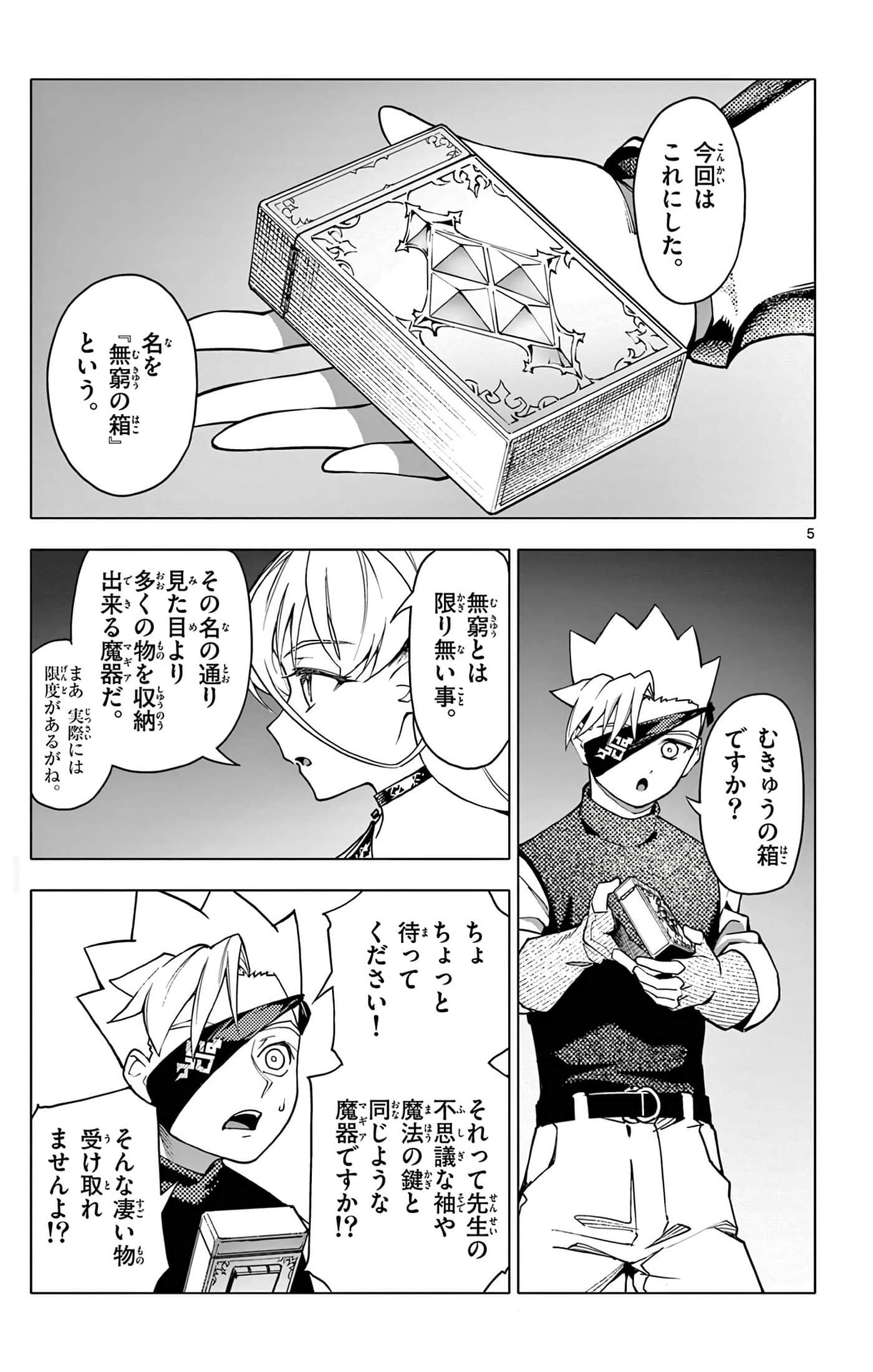 Page 110