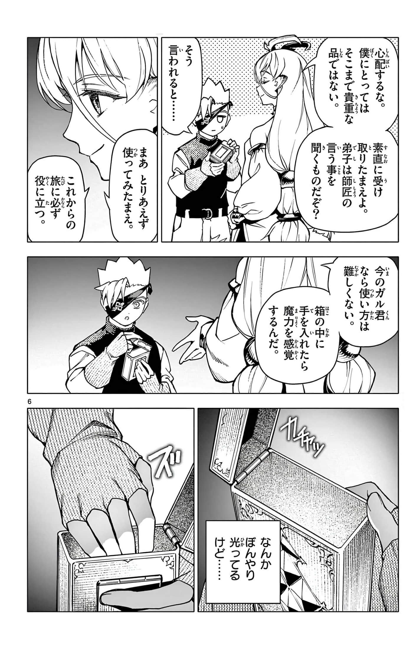 Page 111