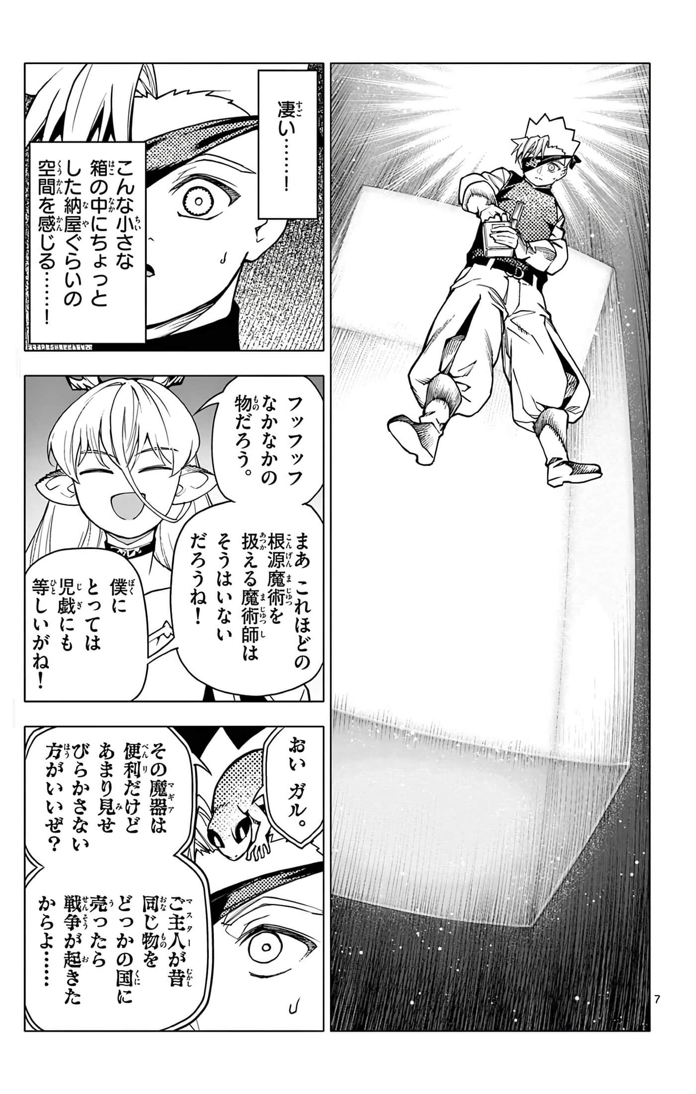 Page 112