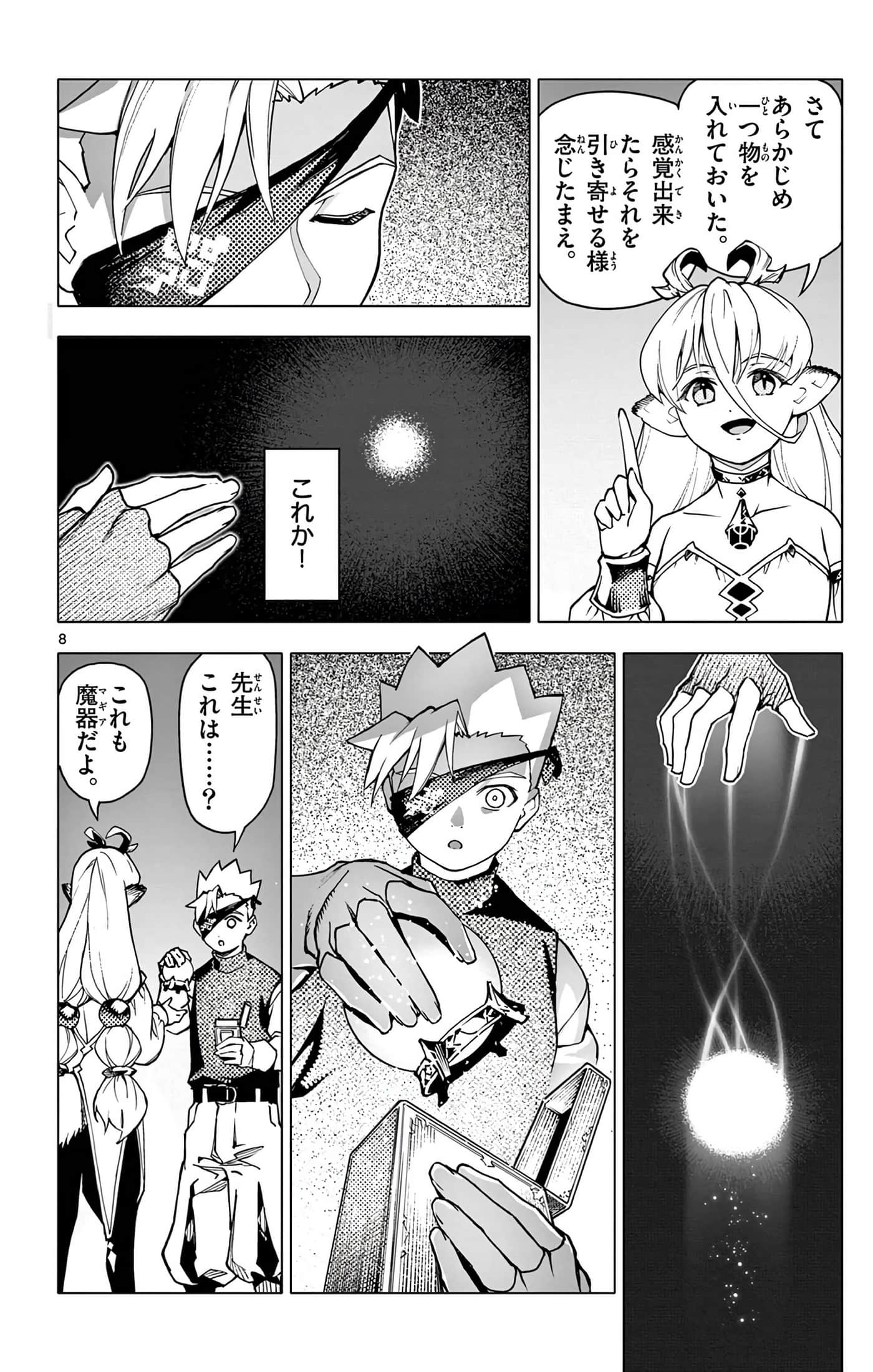 Page 113